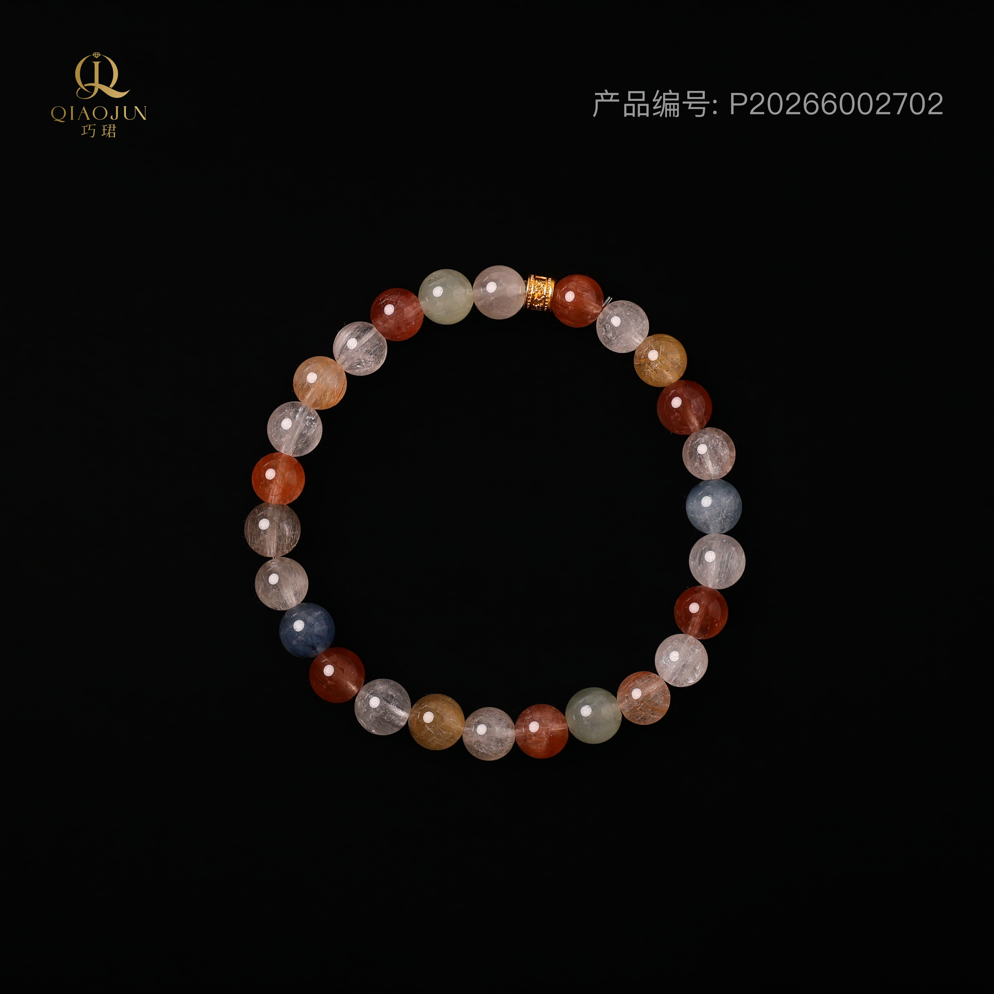 赞美之光系列：祈愿 （10到15g）