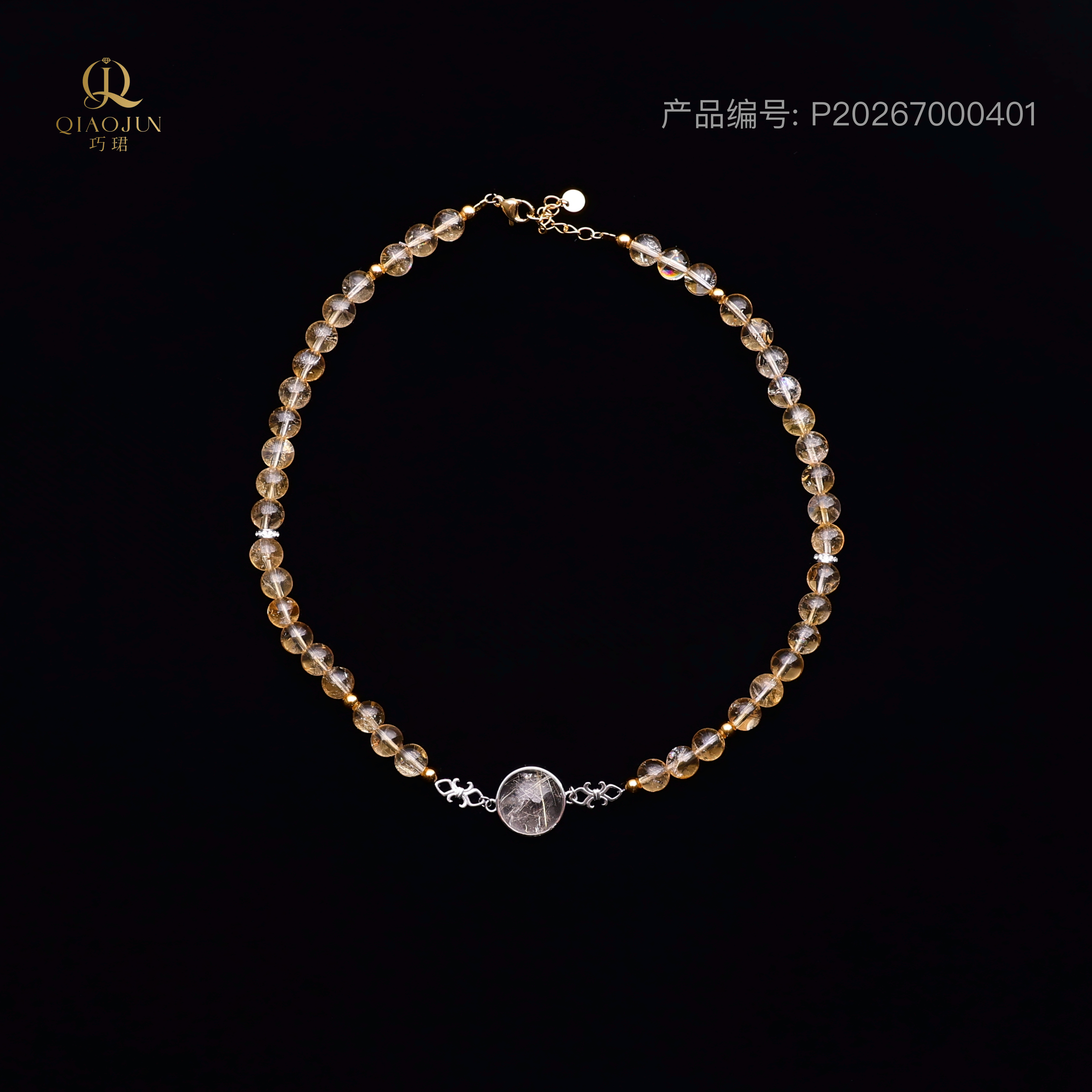 小金库项链
