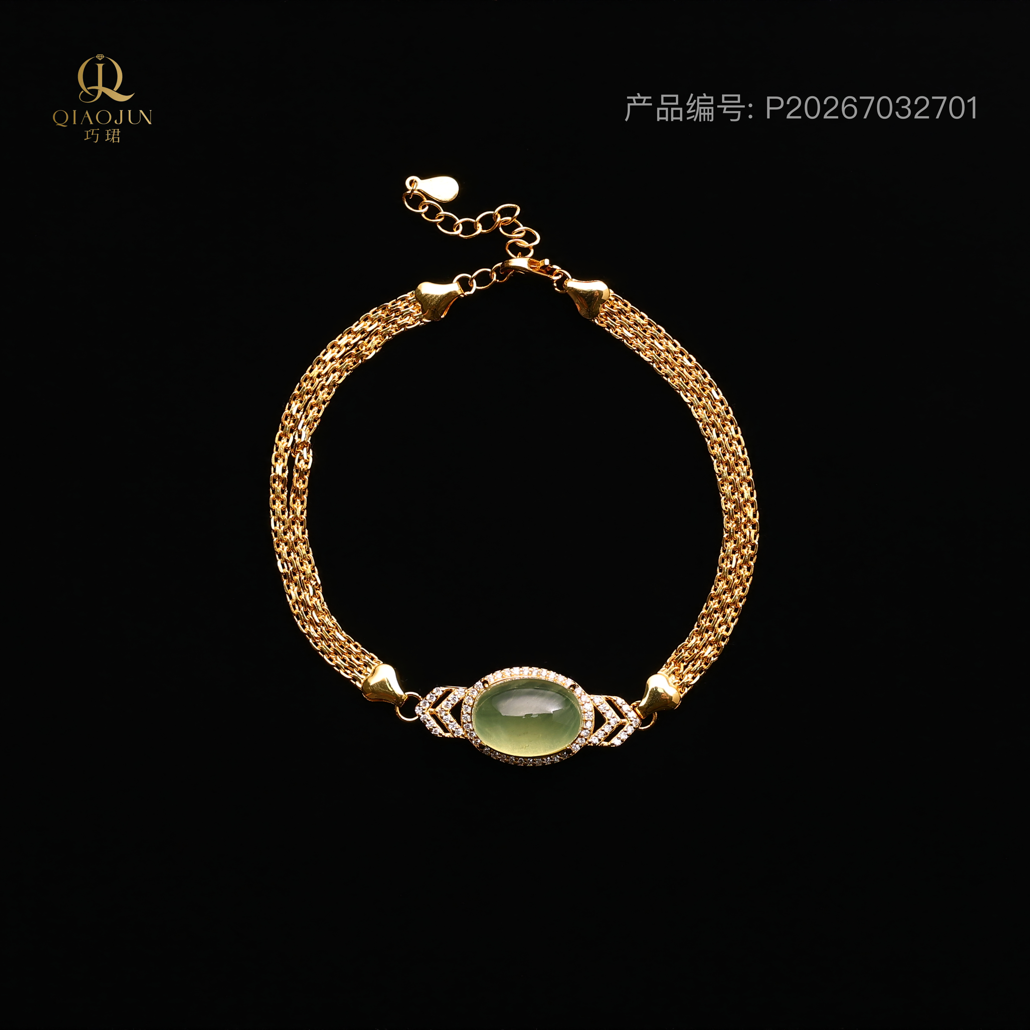 赞美之光系列:心光2号手链