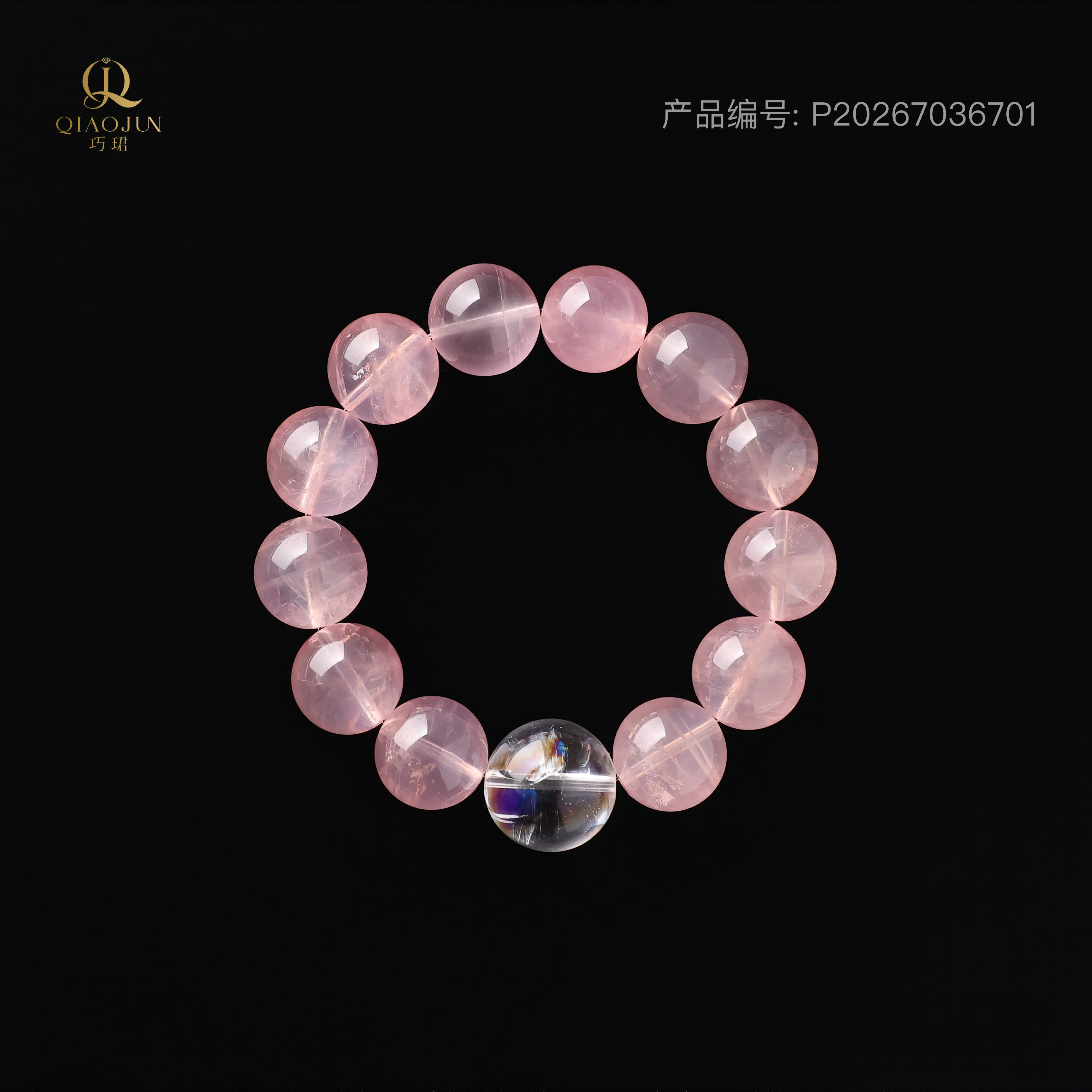 月明（65到70g）
