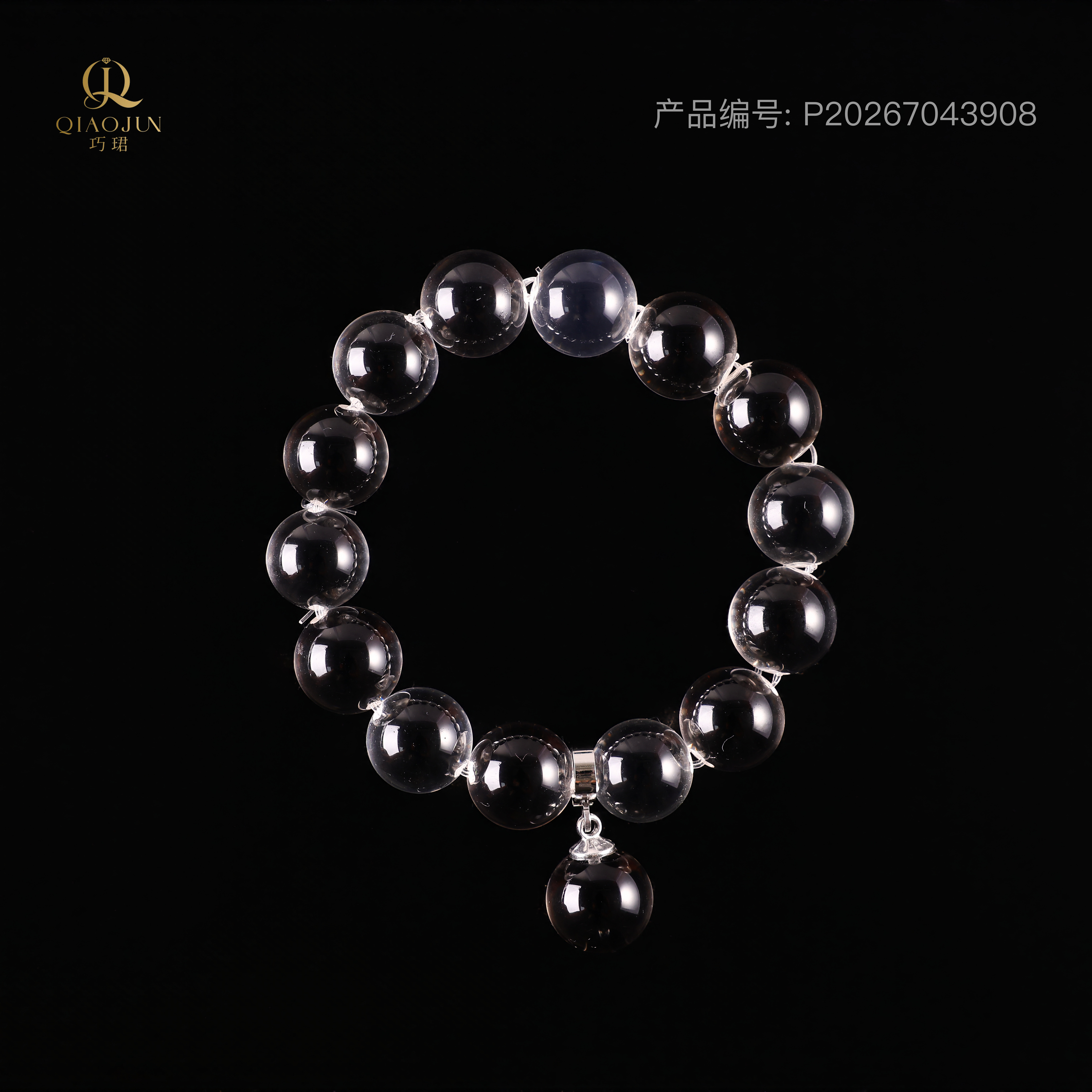 是天空系列:看见星河