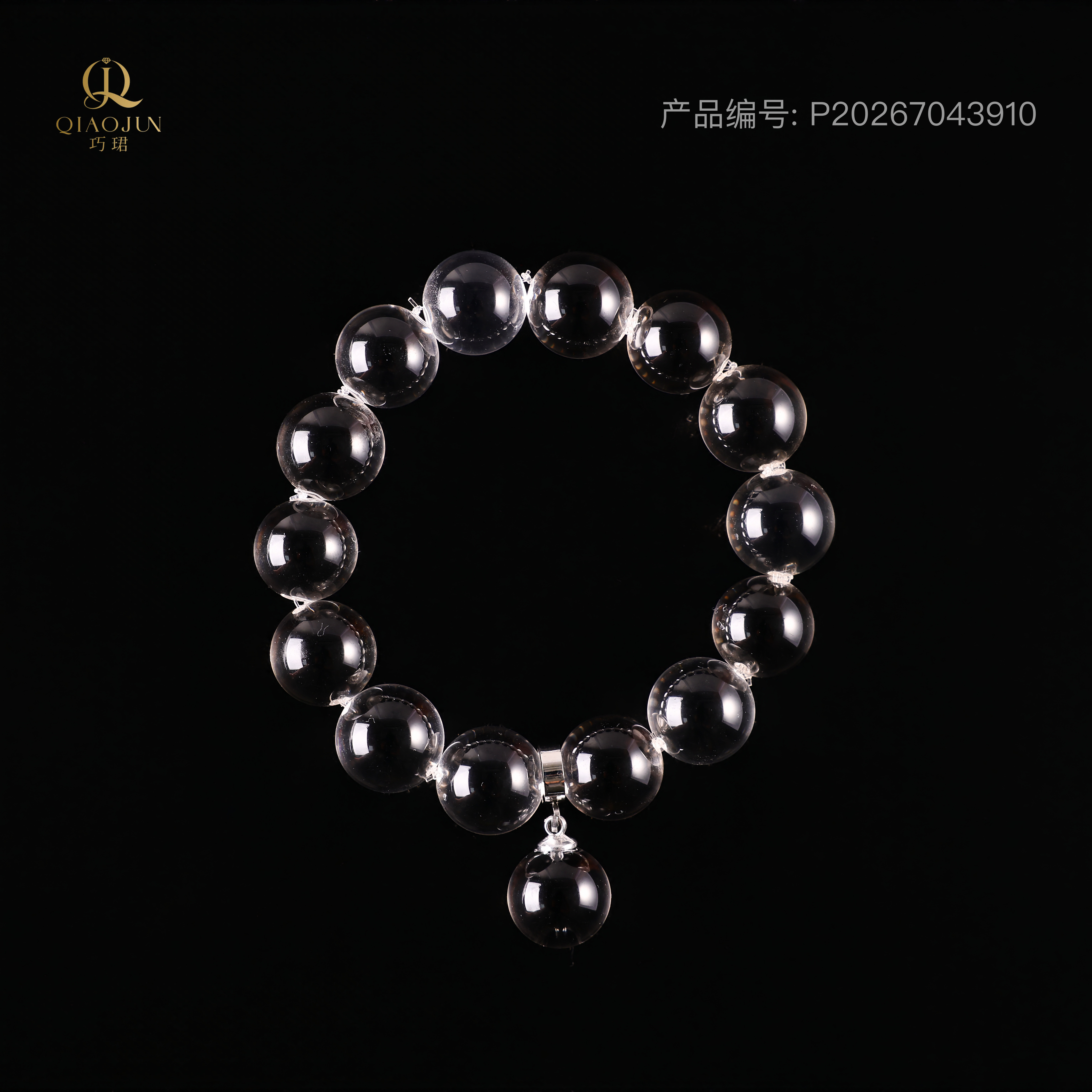 是天空系列:看见星河