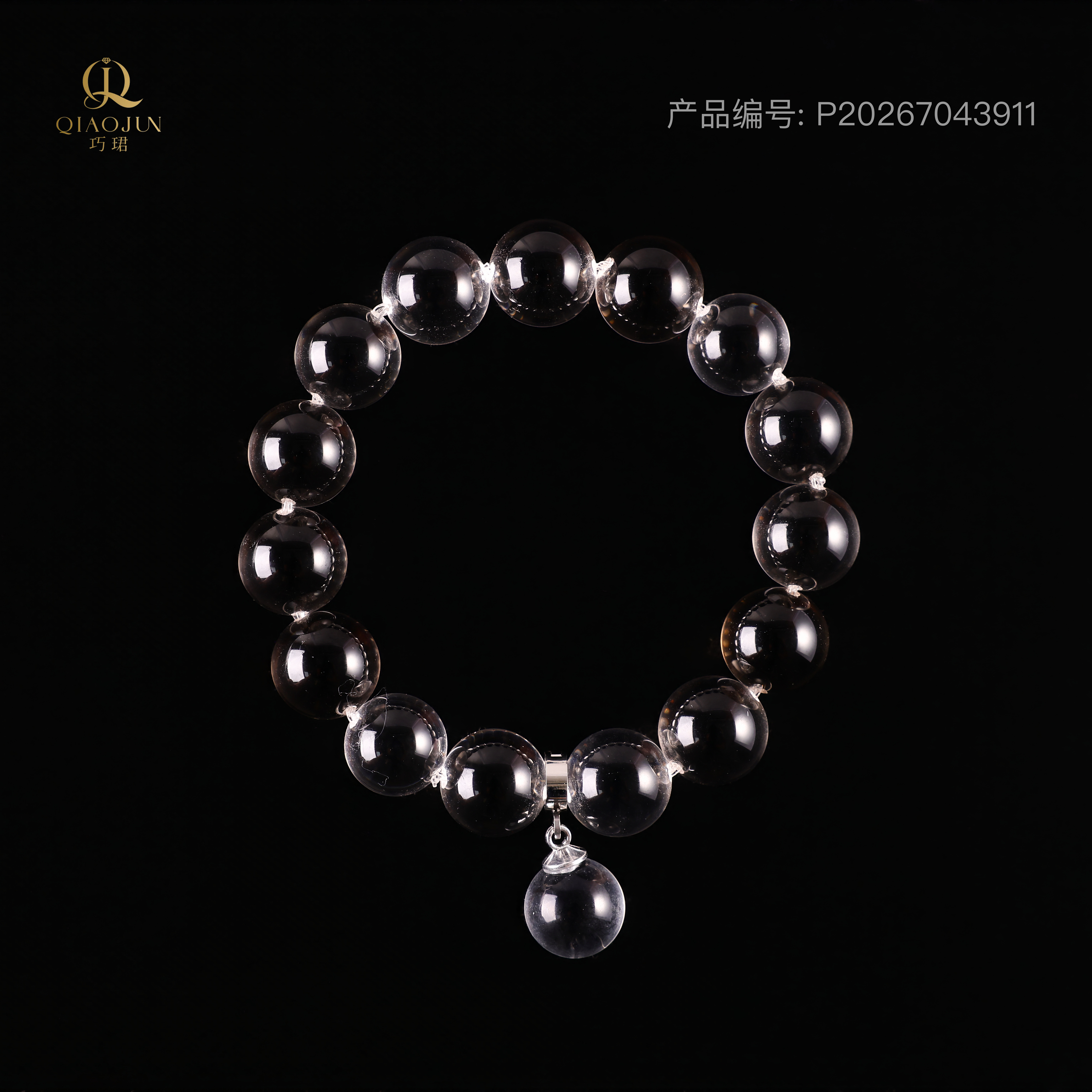 是天空系列:看见星河