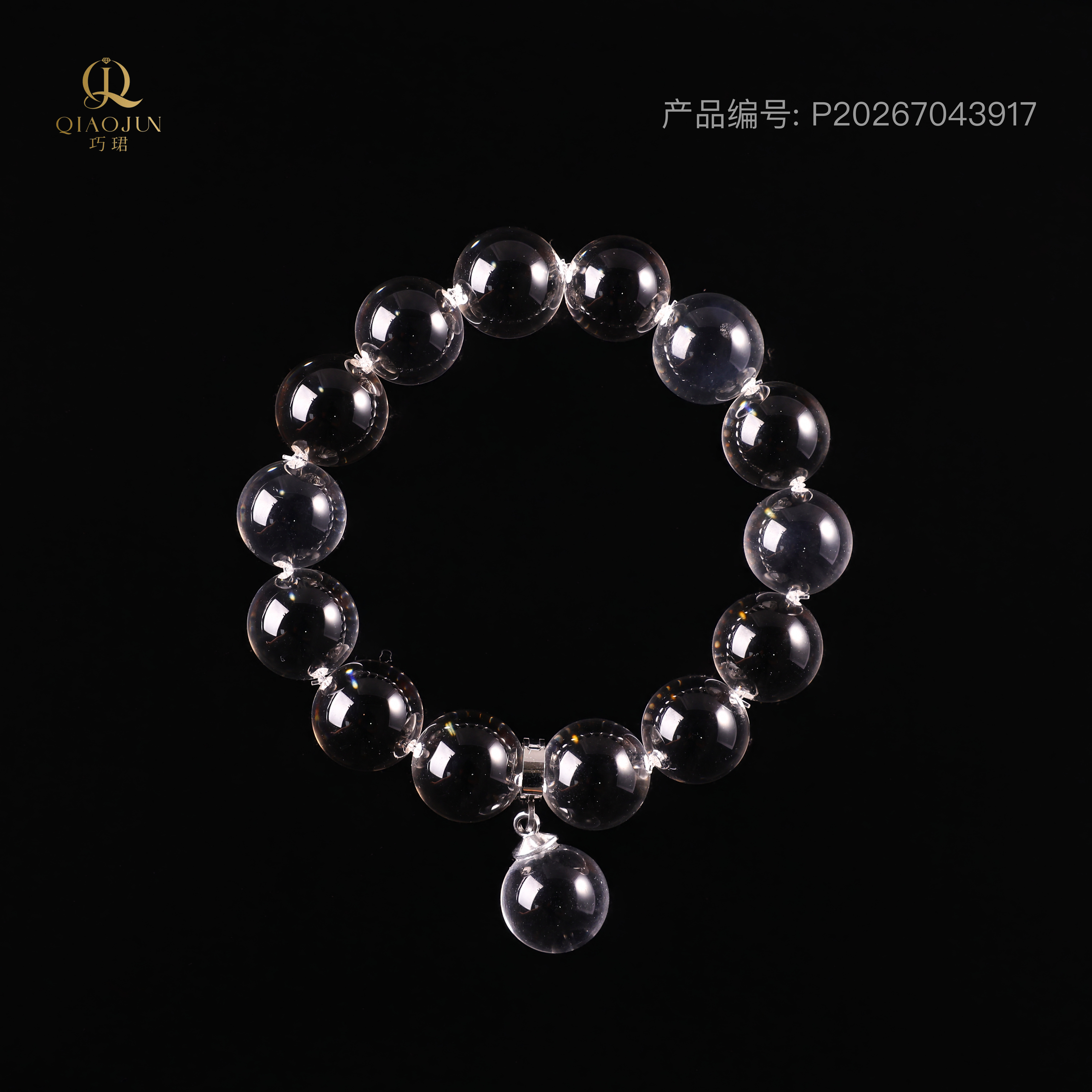 是天空系列:看见星河
