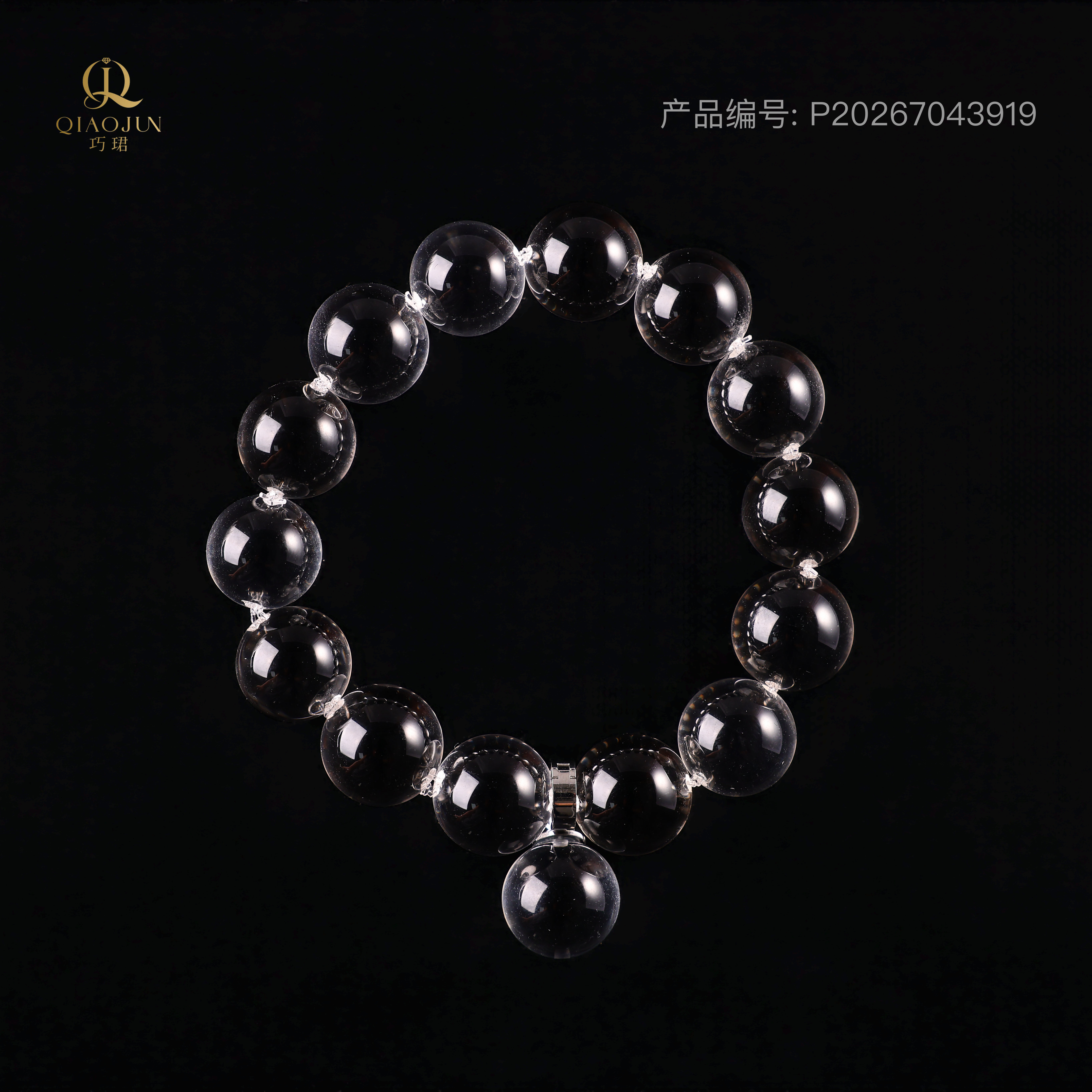 是天空系列:看见星河