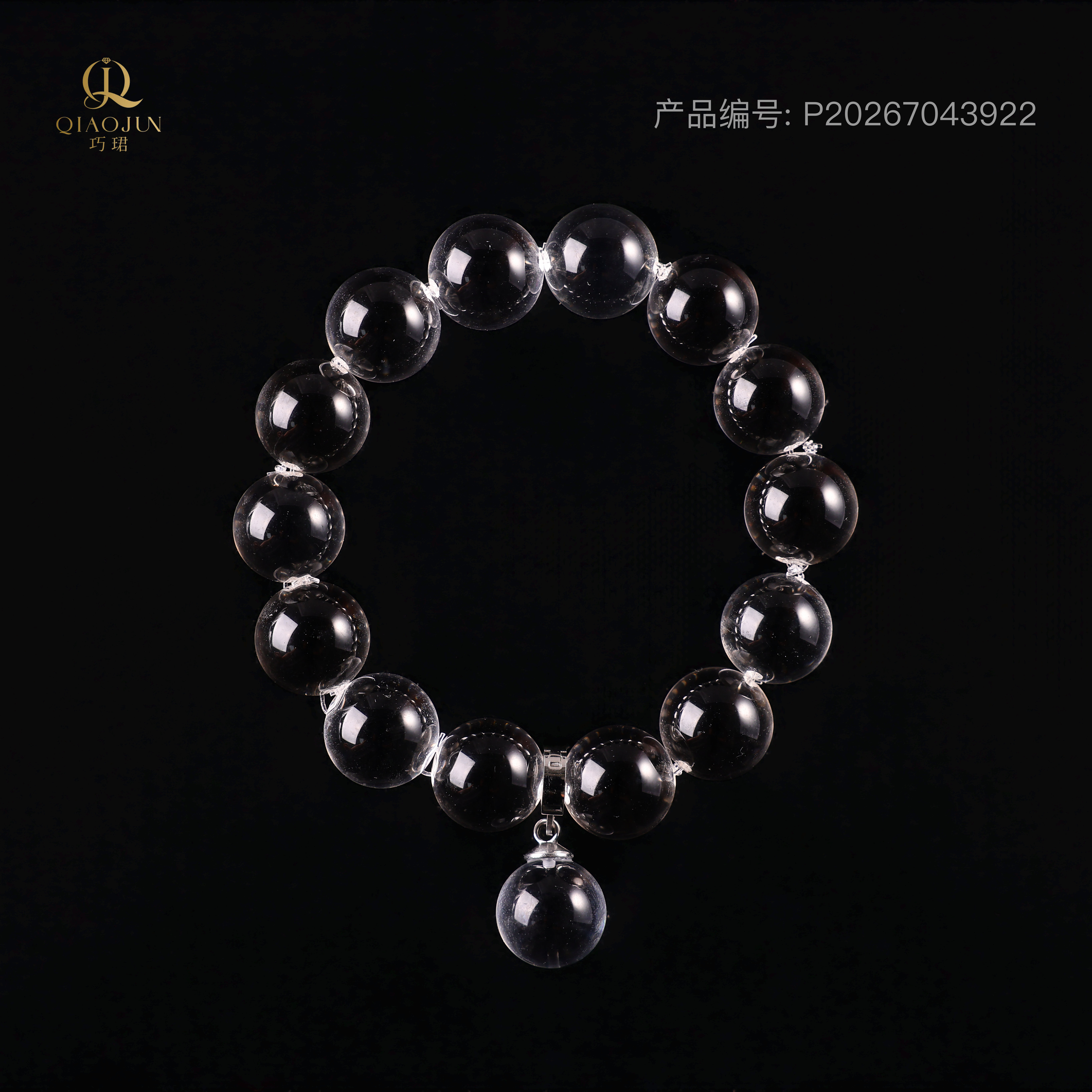 是天空系列:看见星河