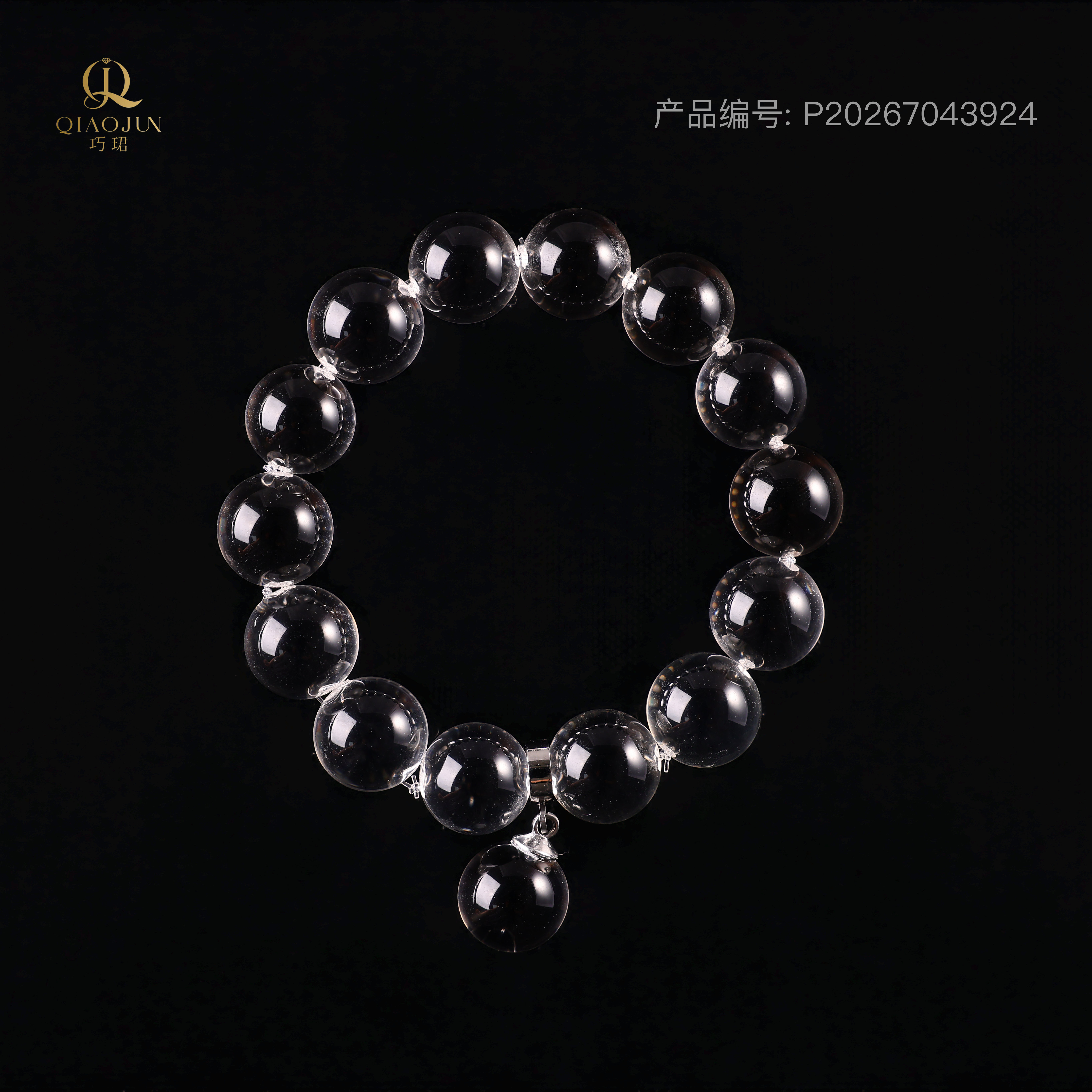 是天空系列:看见星河