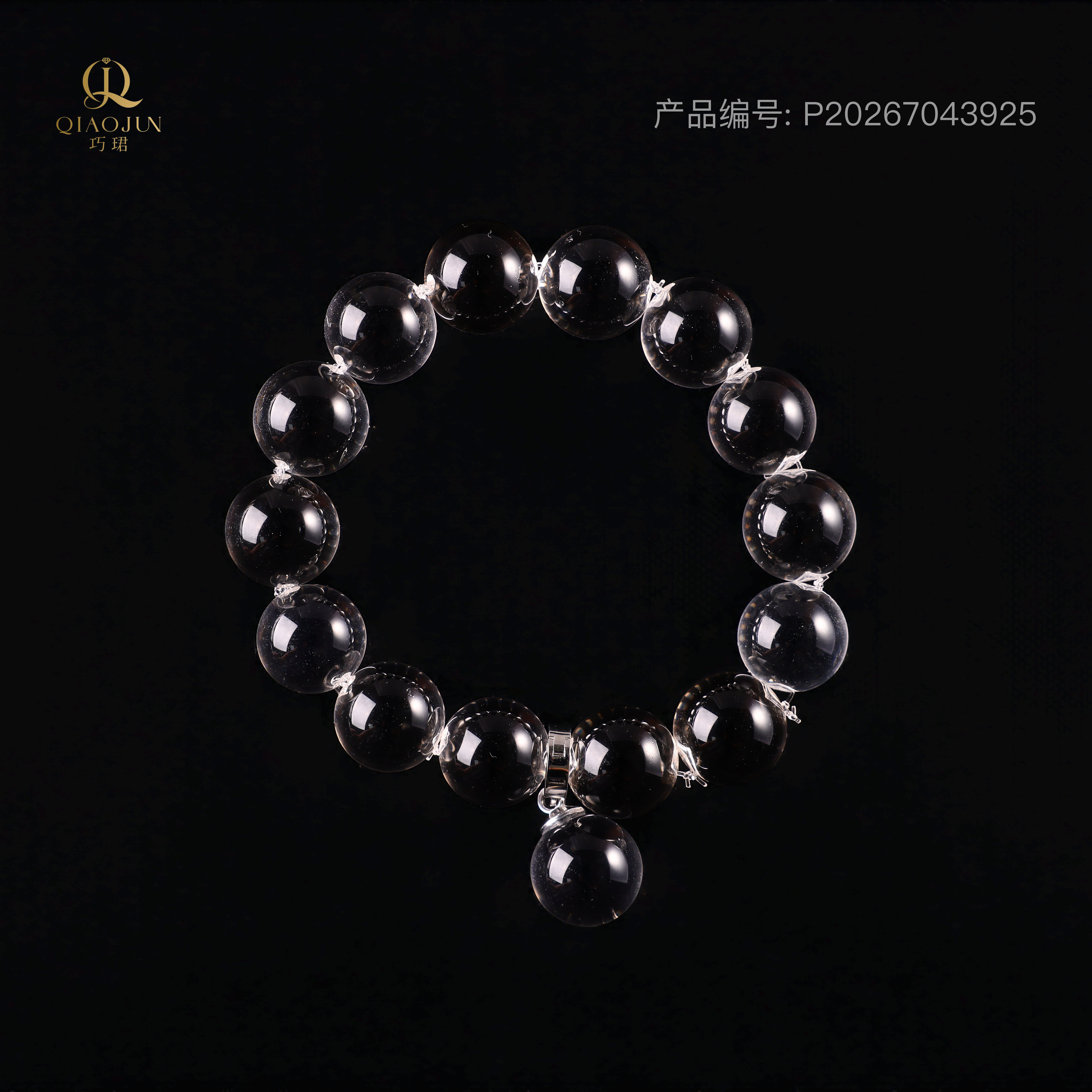 是天空系列:看见星河
