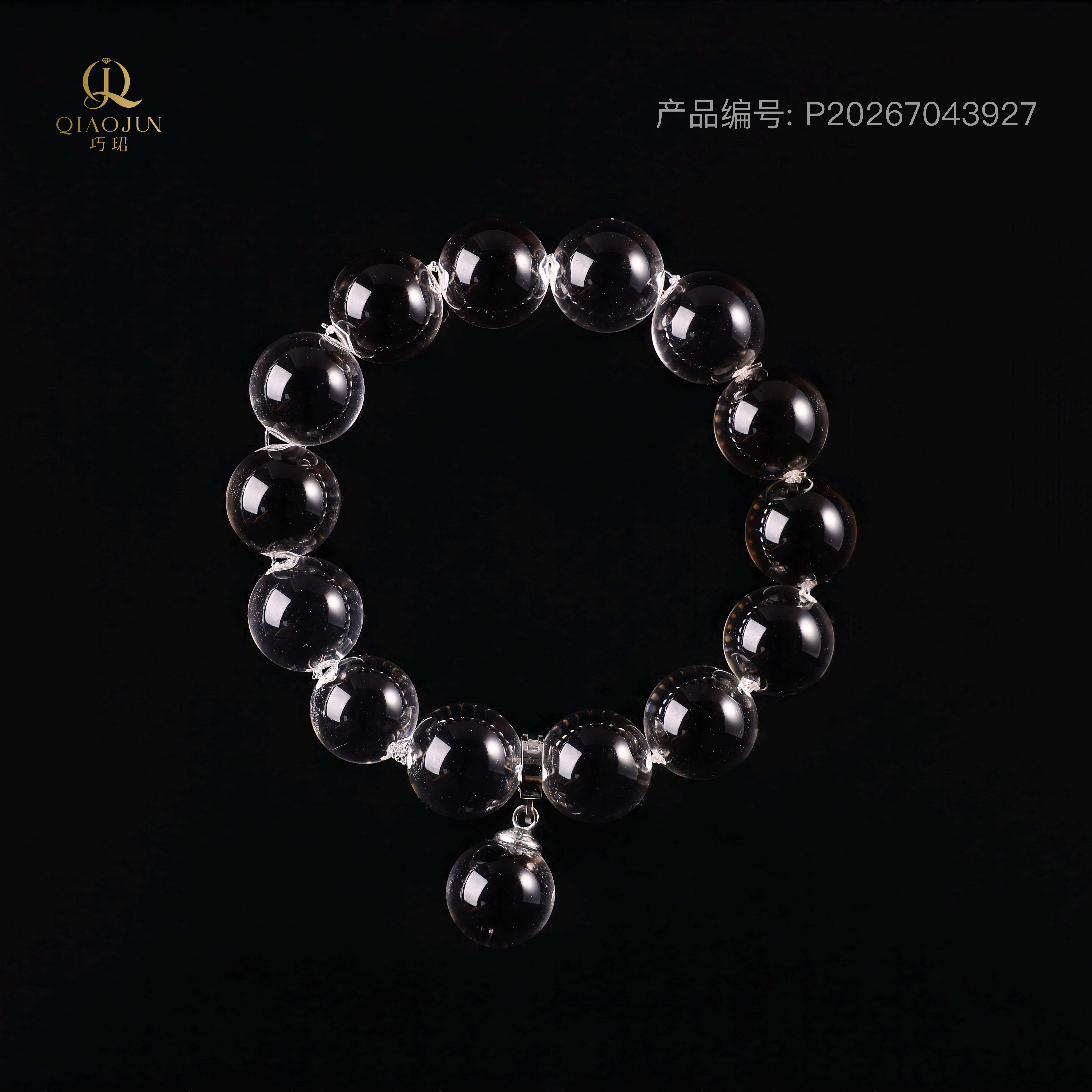 是天空系列:看见星河