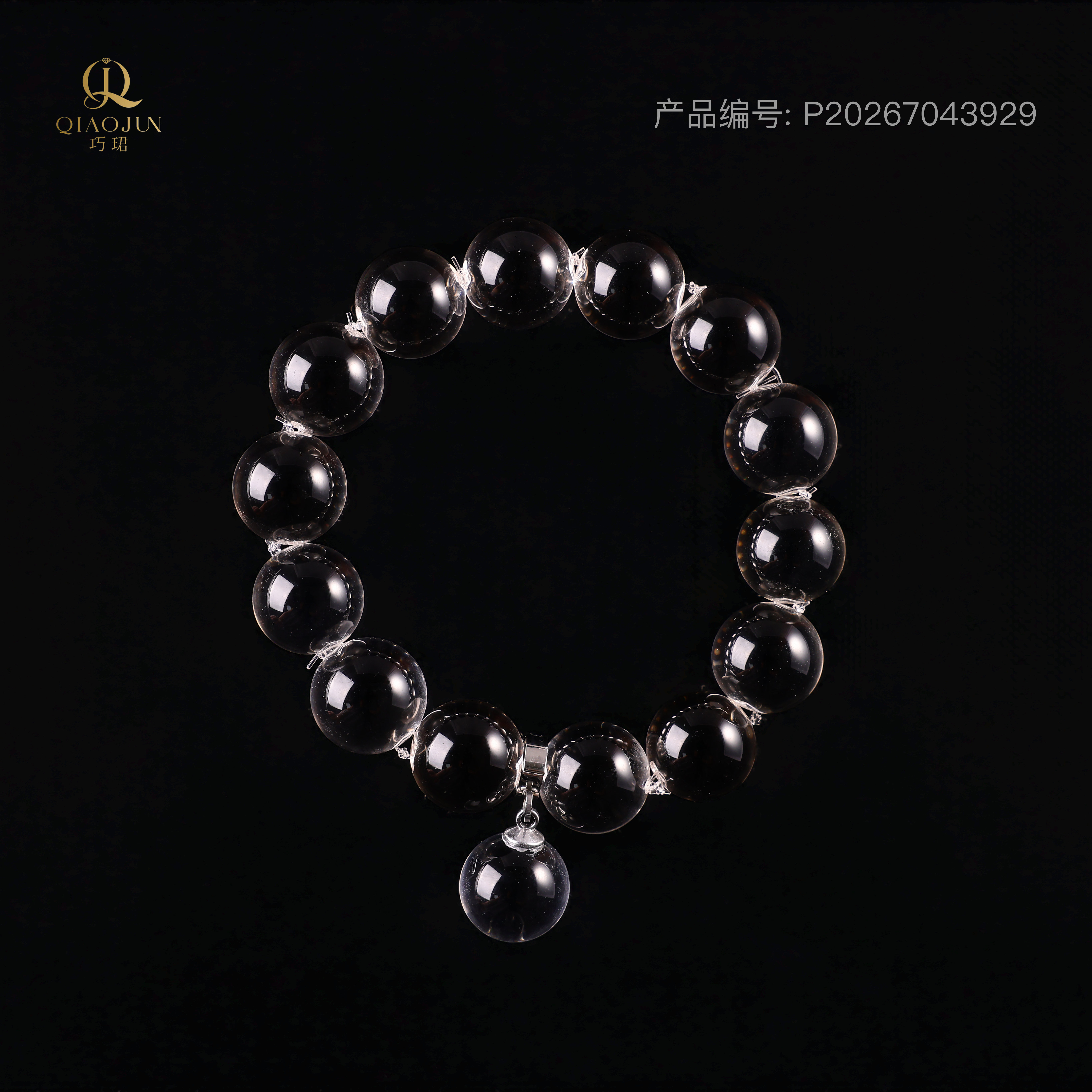是天空系列:看见星河