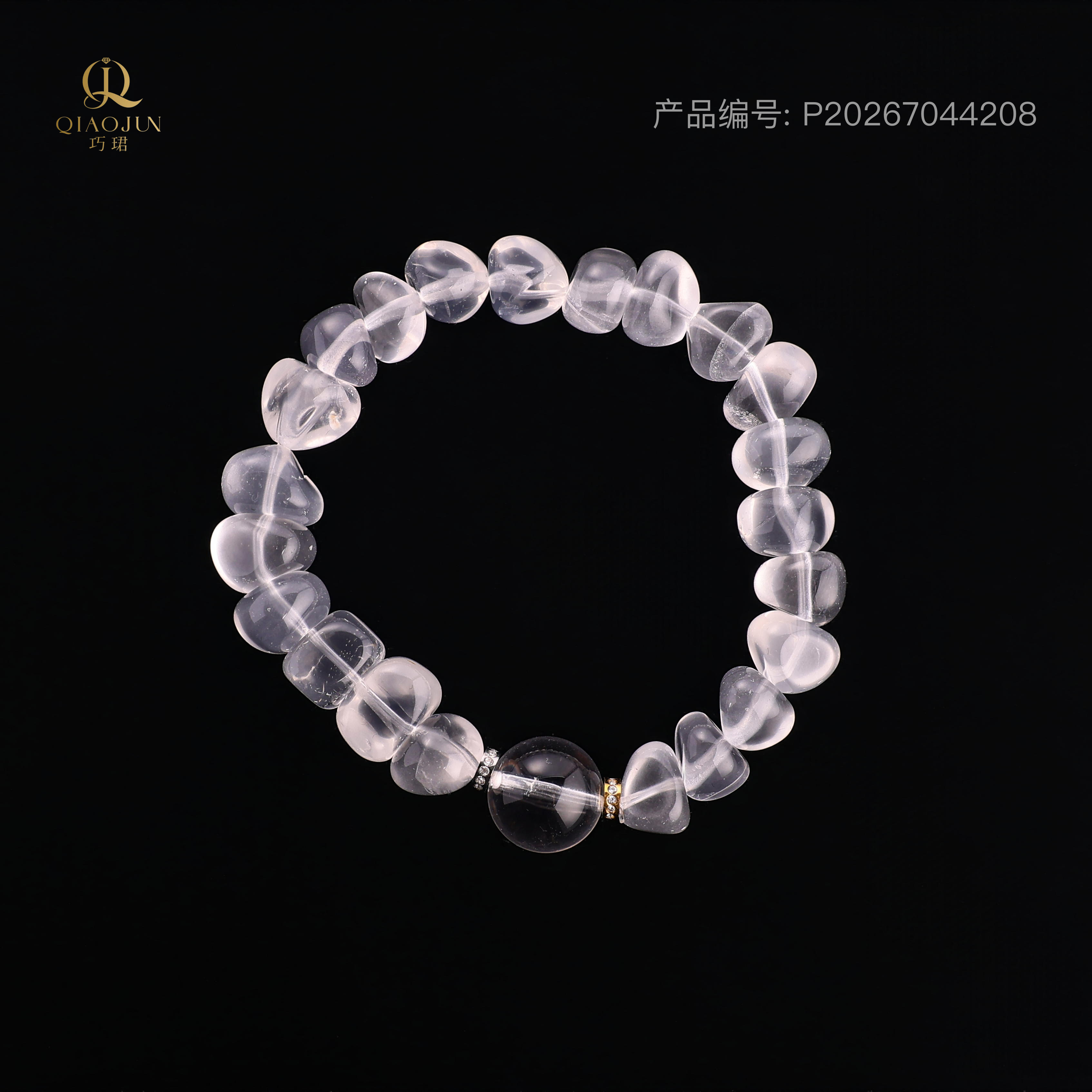 是天空系列:是天空