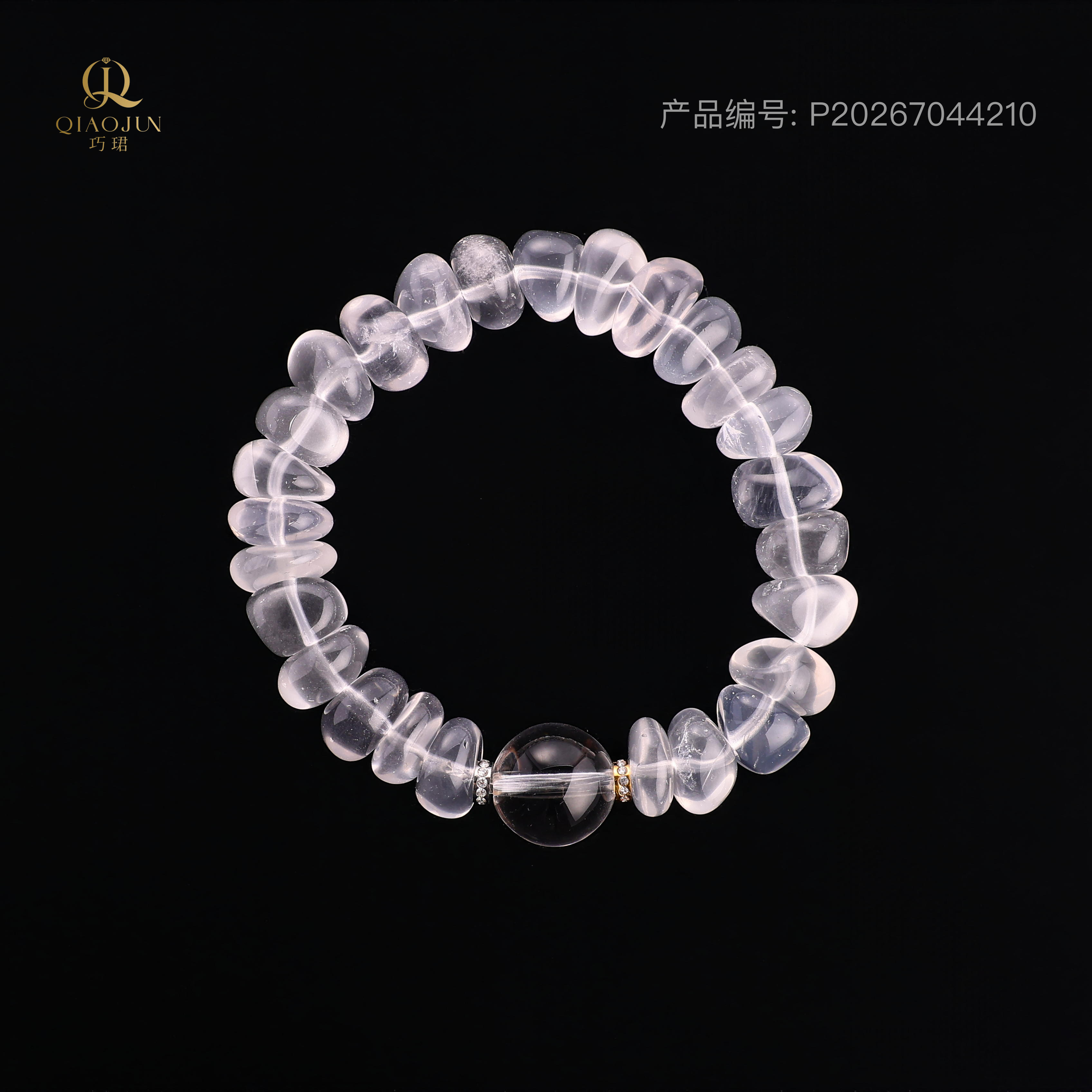 是天空系列:是天空