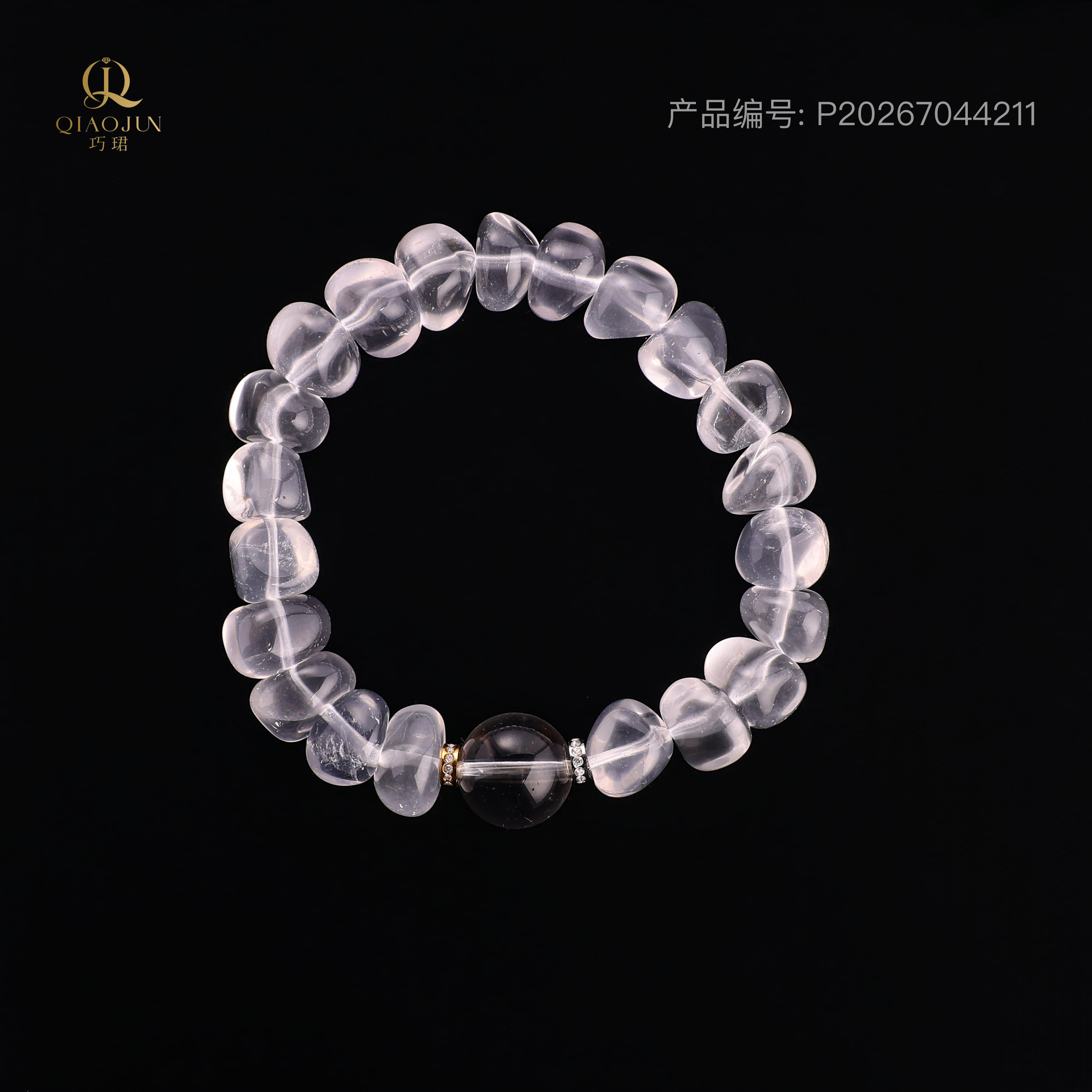 是天空系列:是天空
