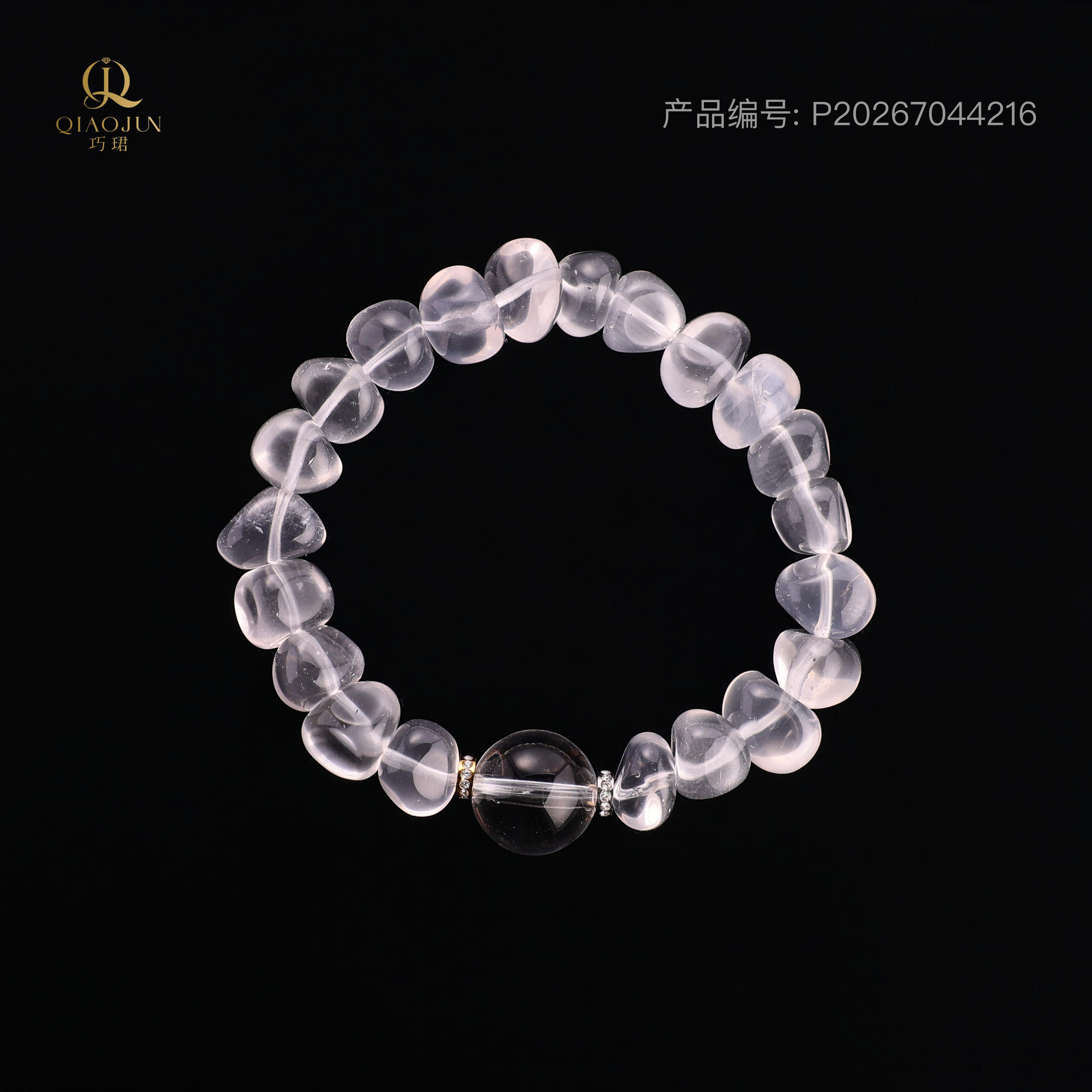 是天空系列:是天空