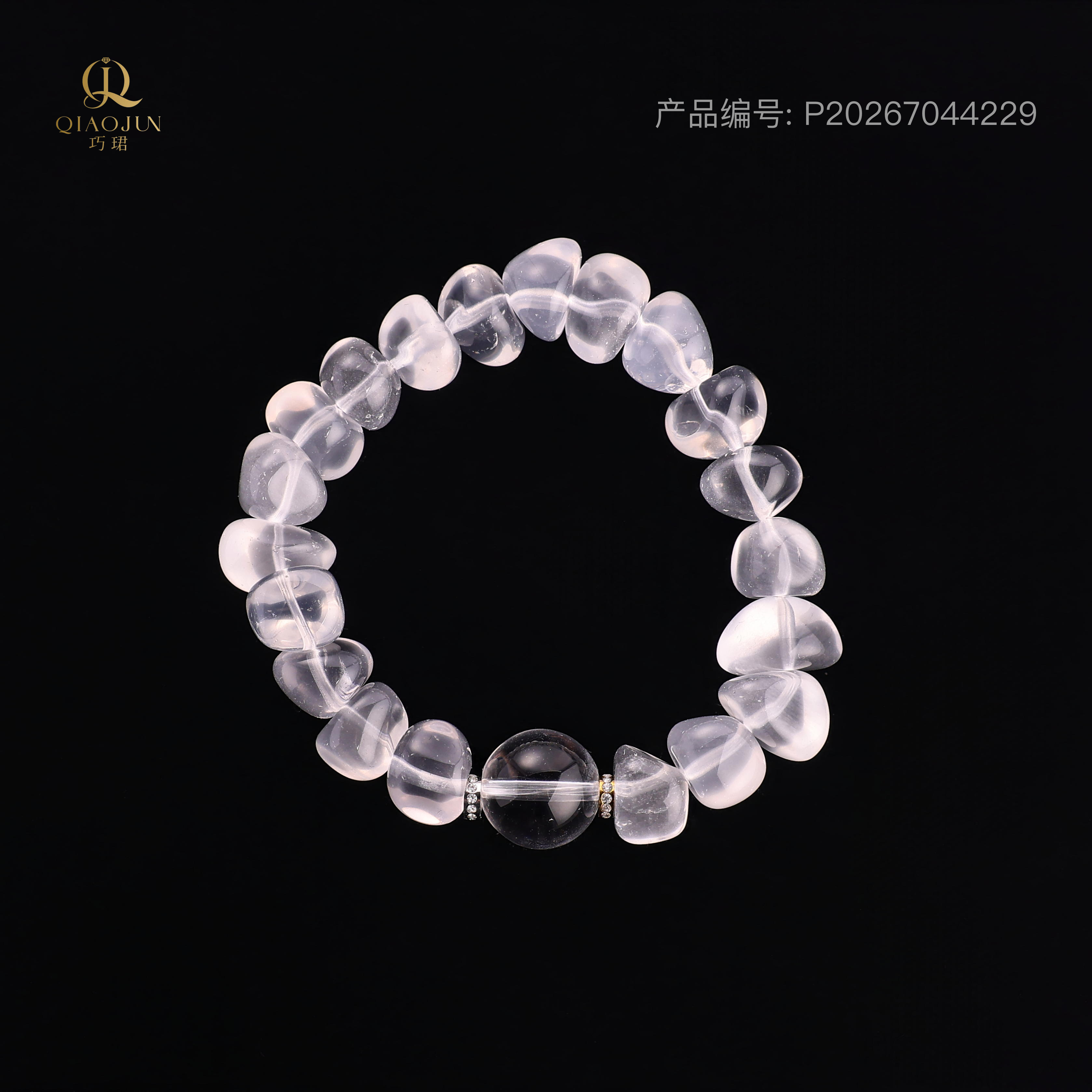 是天空系列:是天空