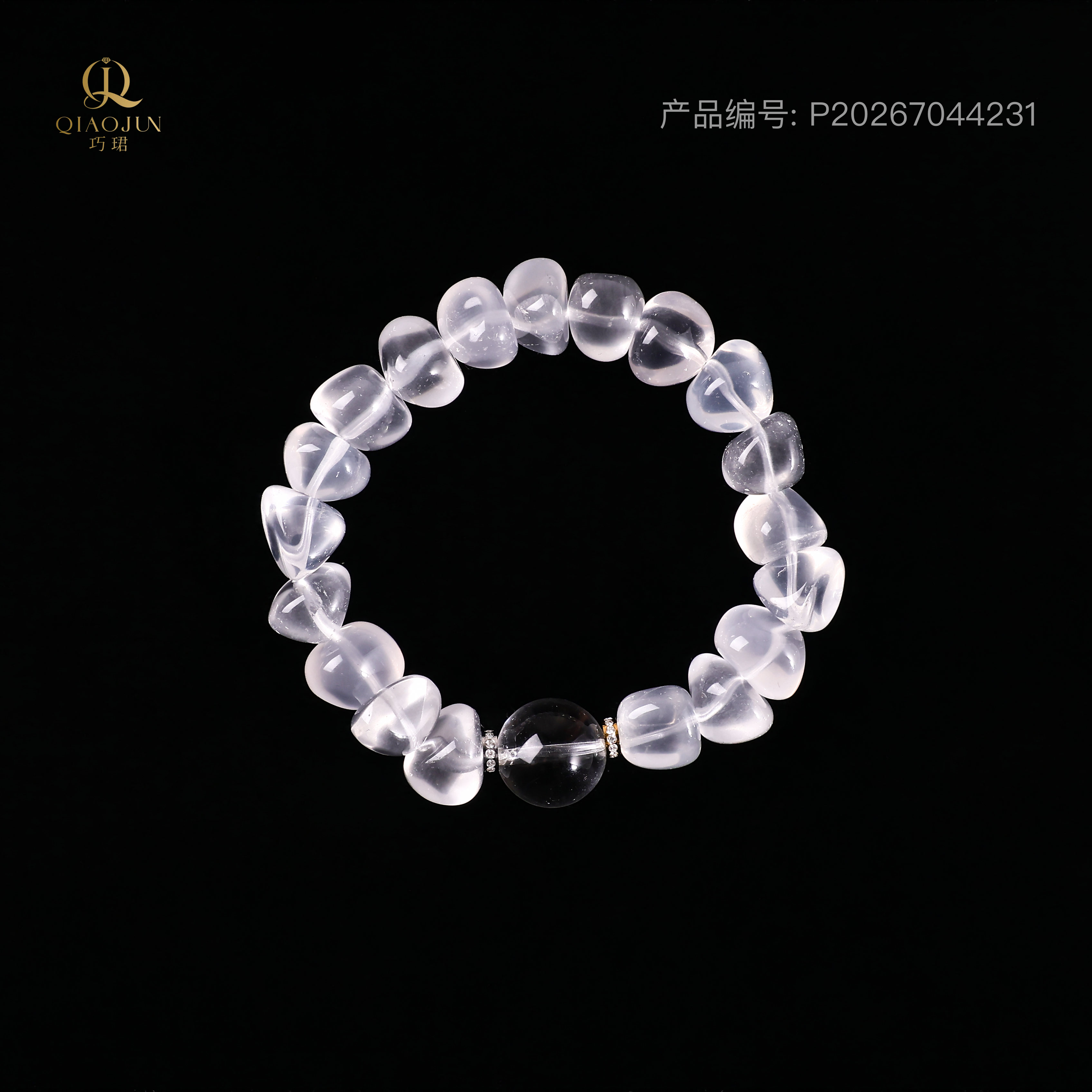 是天空系列:是天空