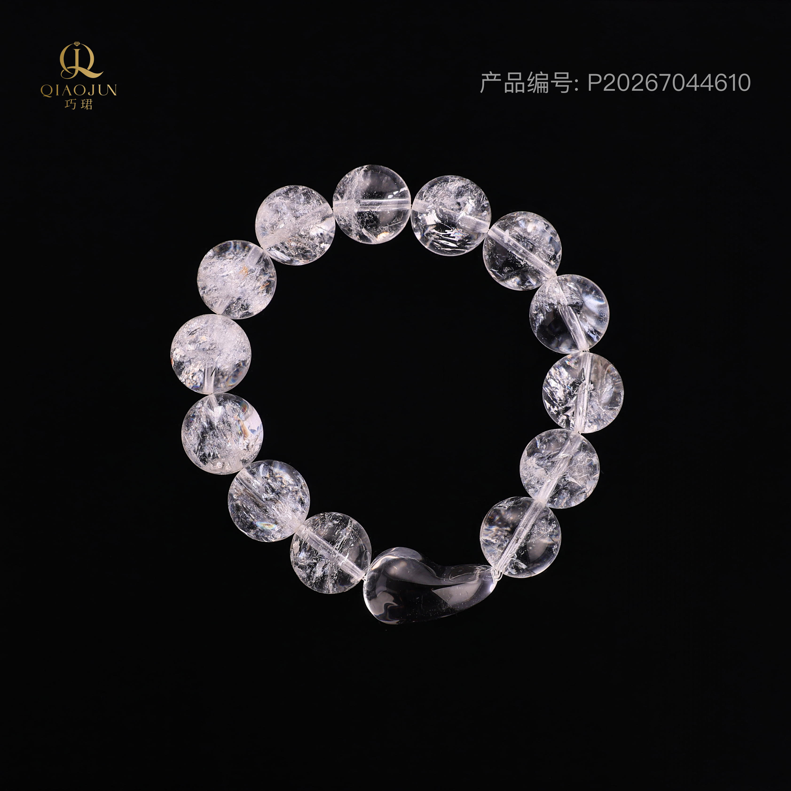 是天空系列:晴天