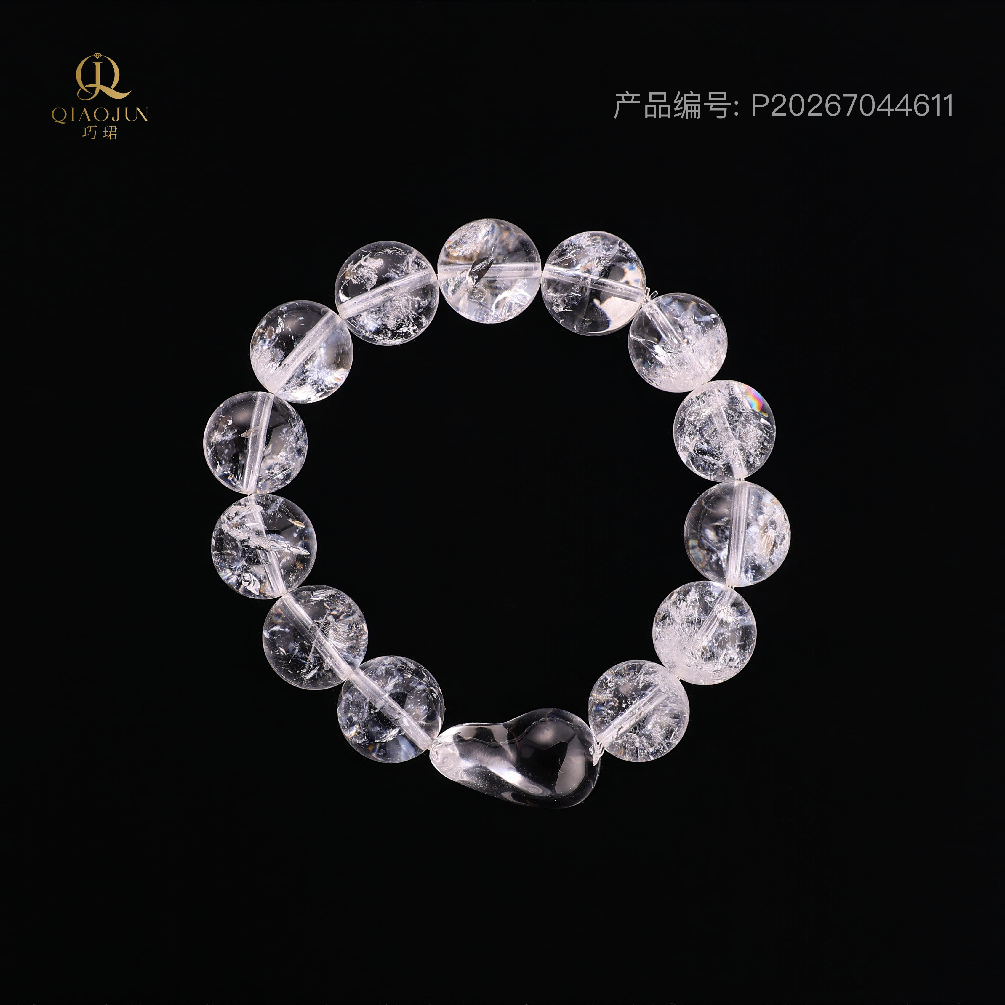 是天空系列:晴天