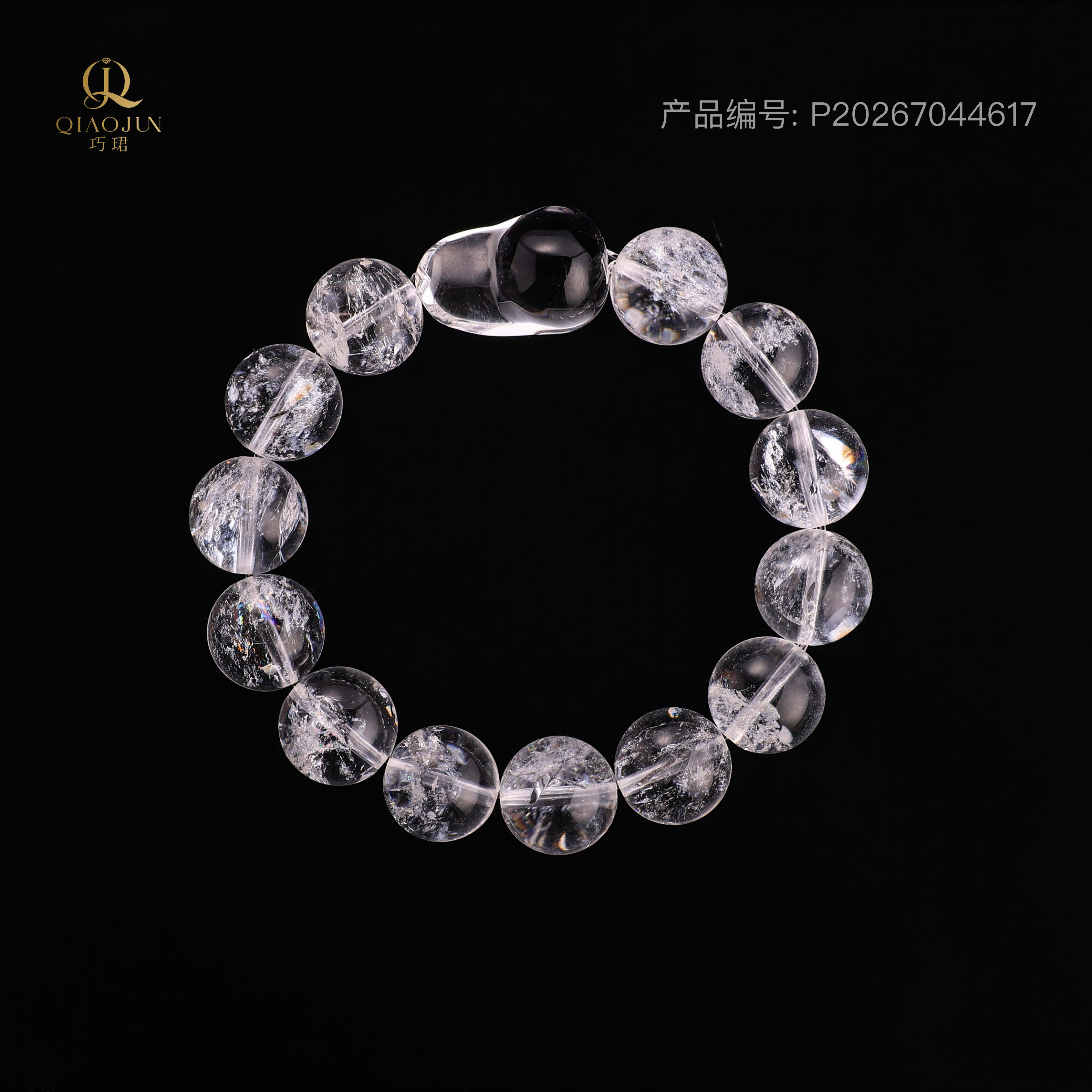是天空系列:晴天