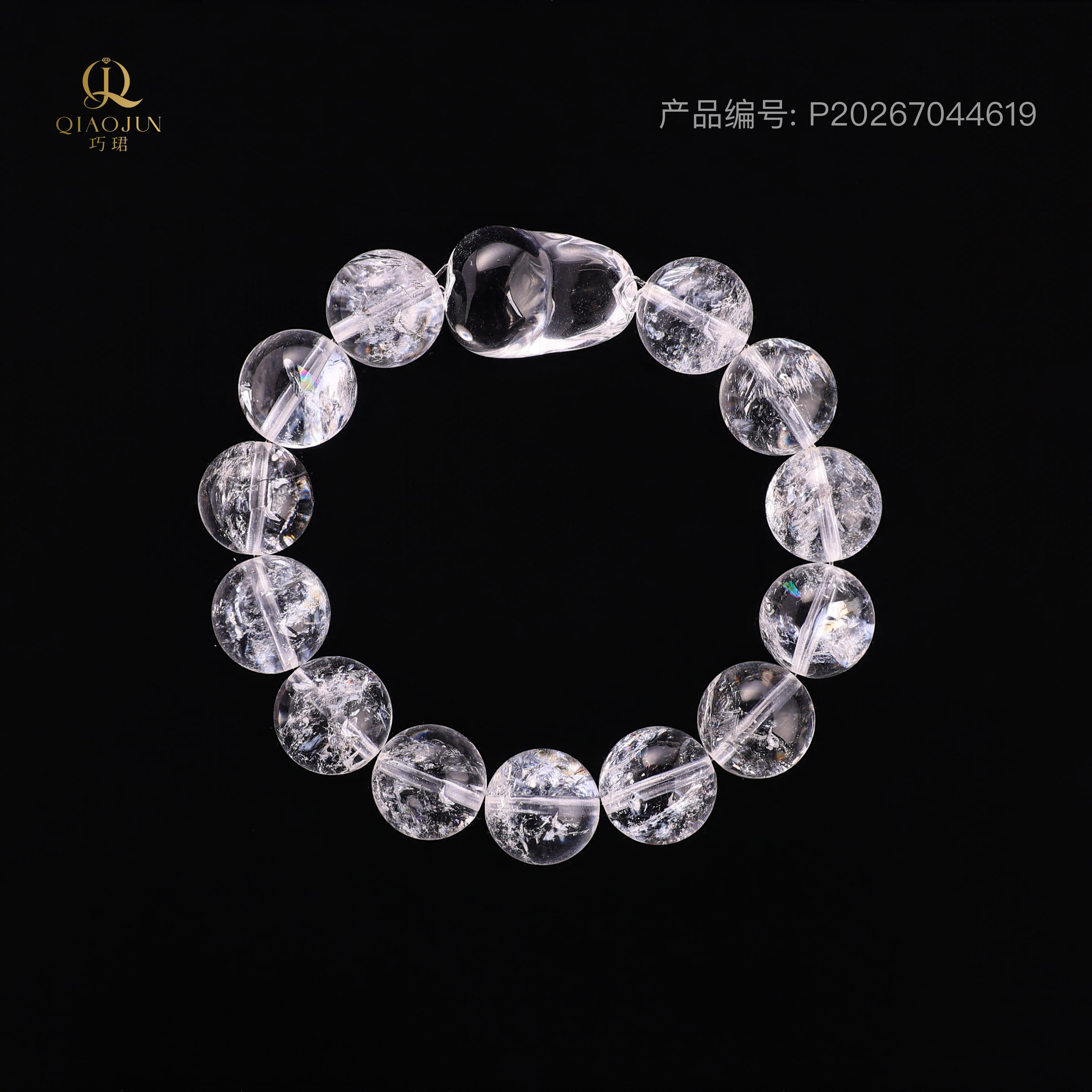 是天空系列:晴天