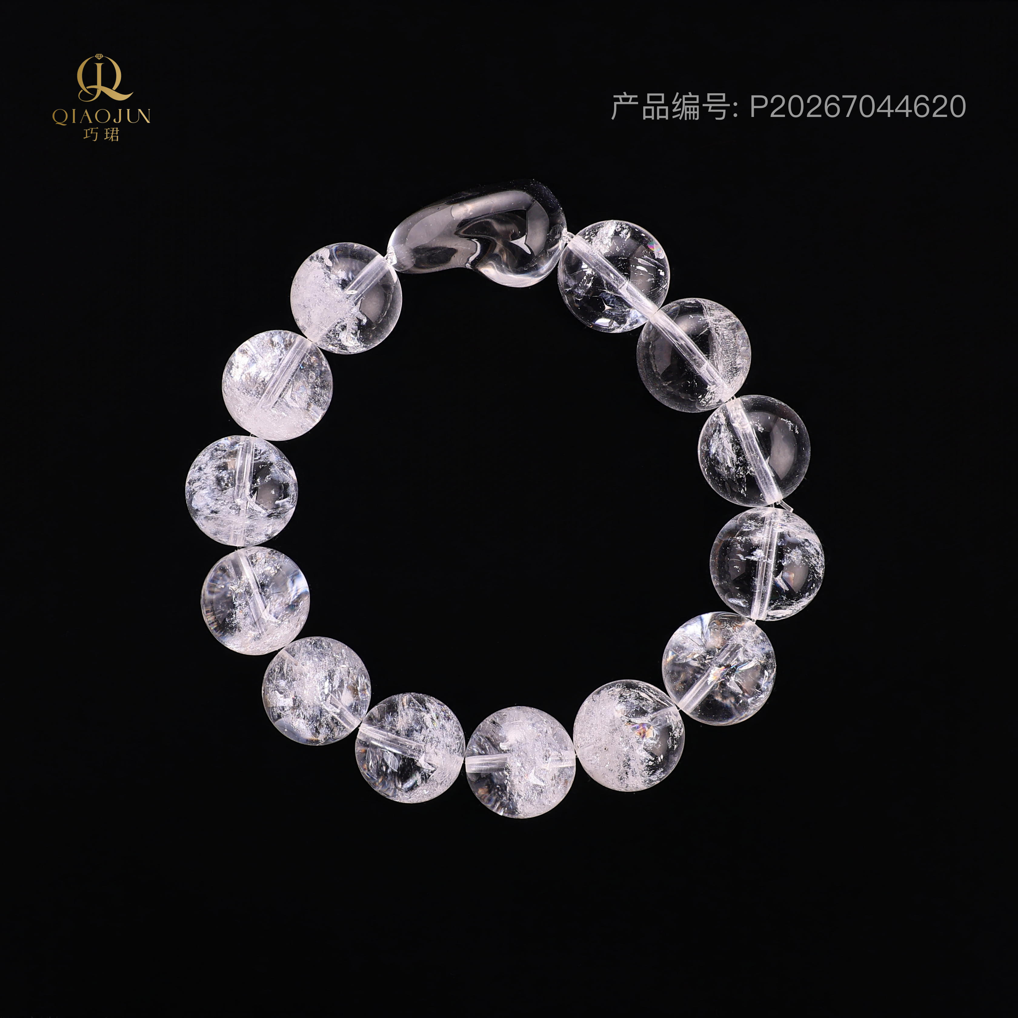 是天空系列:晴天