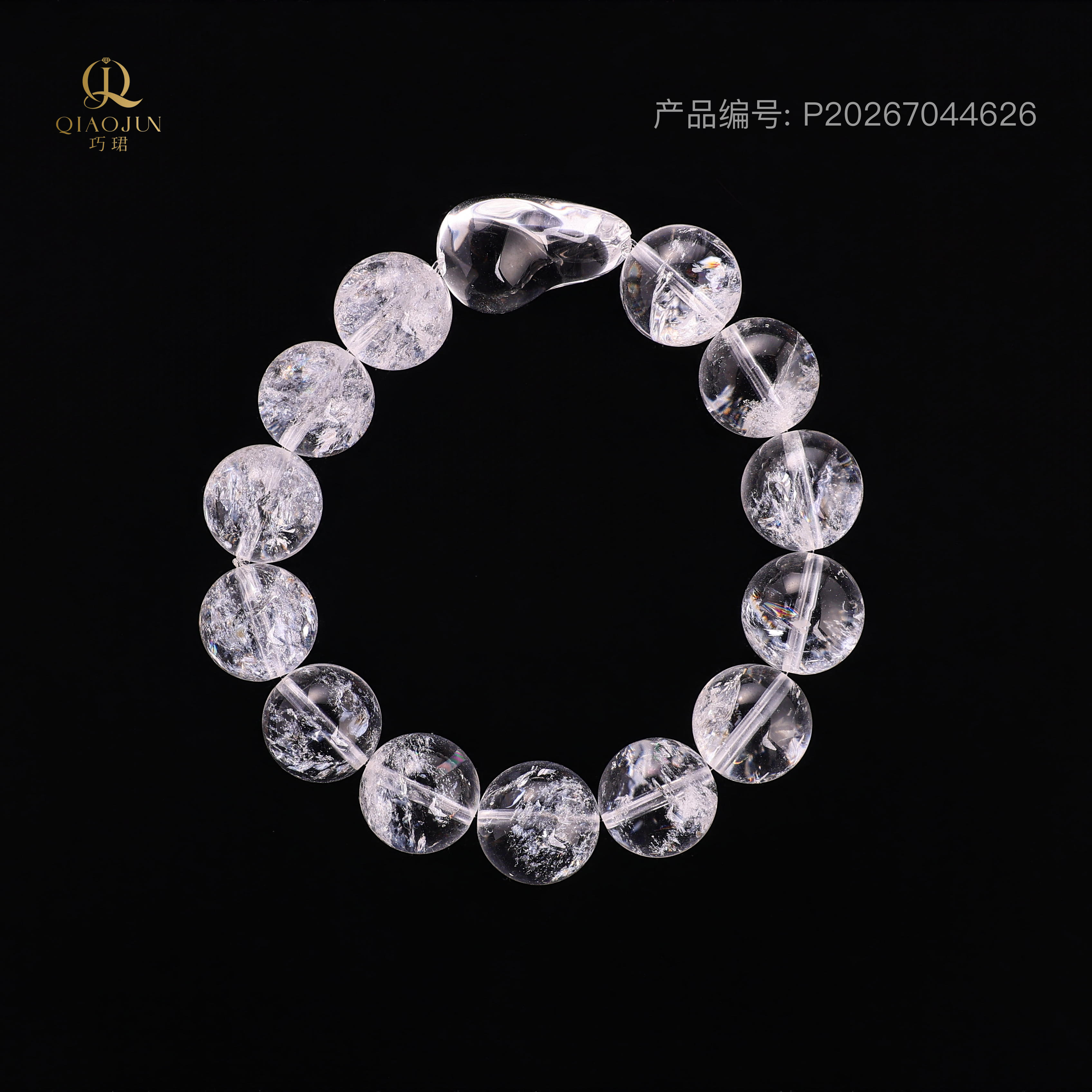 是天空系列:晴天