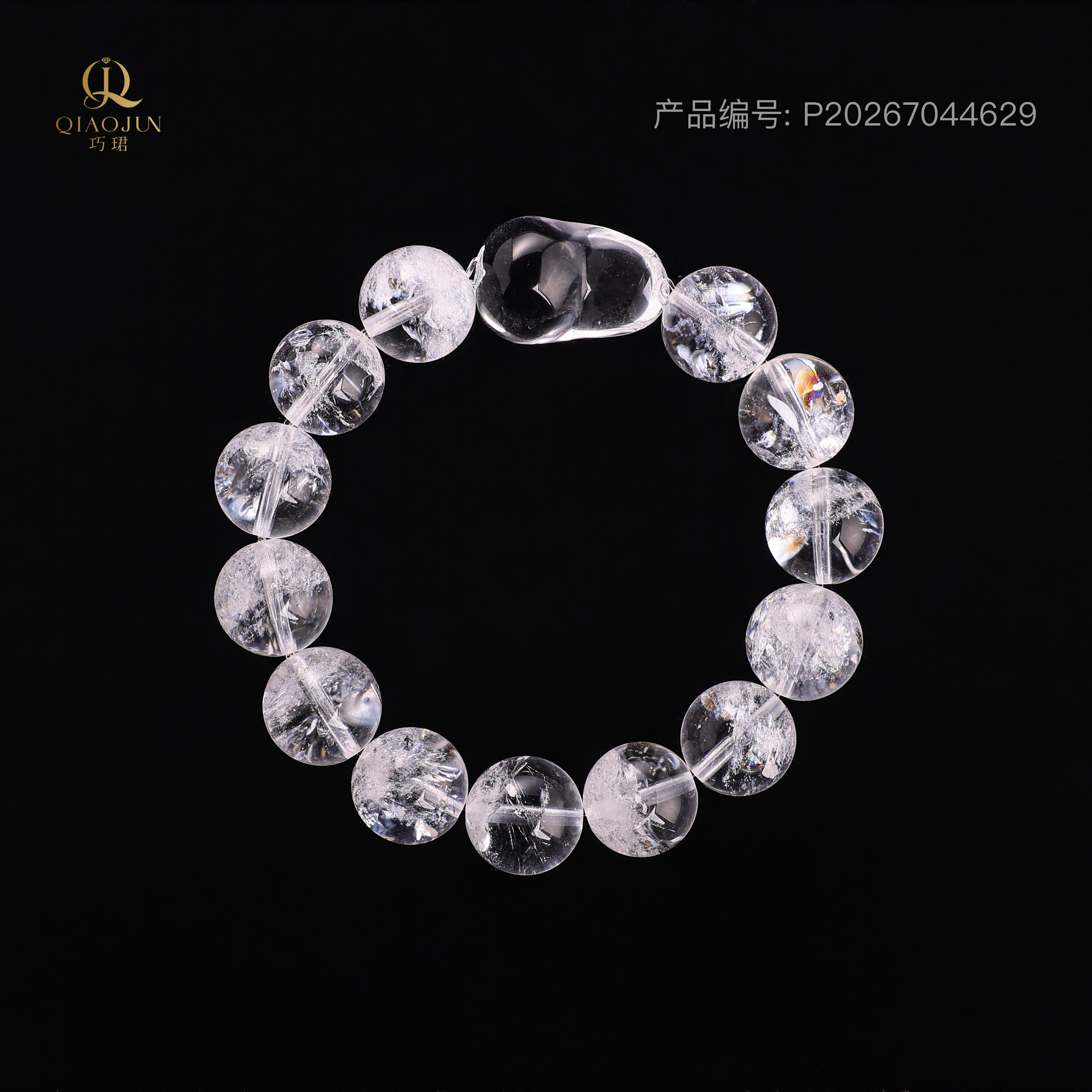 是天空系列:晴天