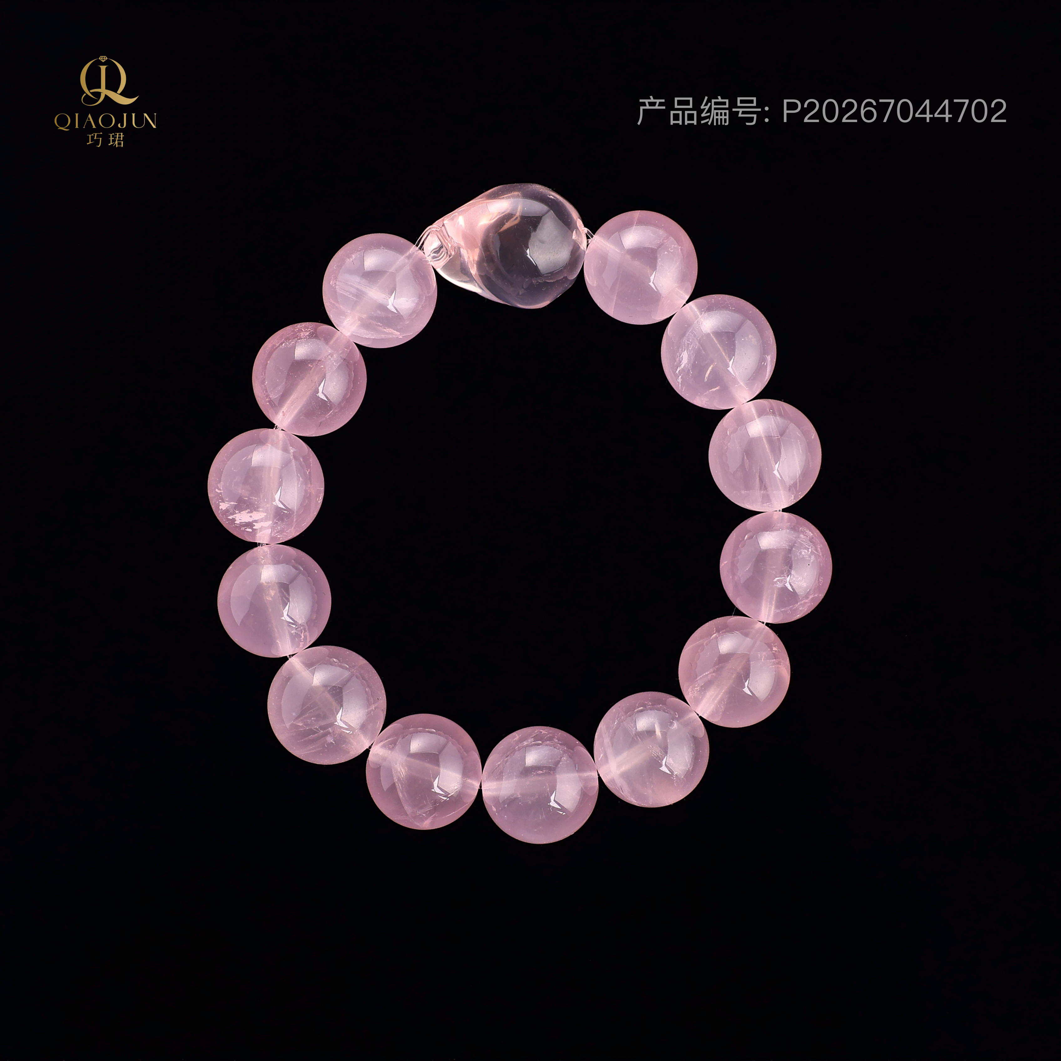 是天空系列:爱（45到50g）