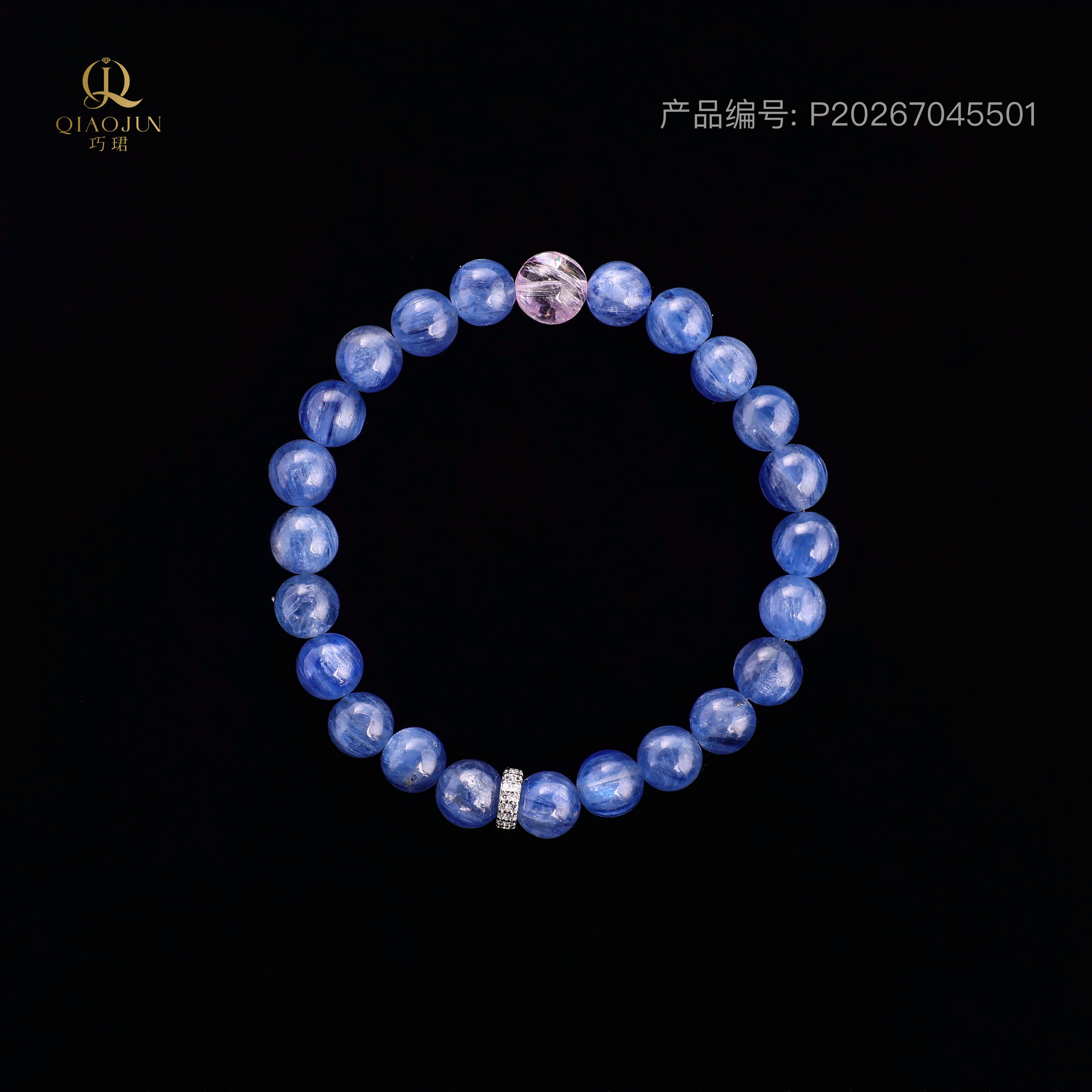 晴朗（蓝晶石拉丝紫锂辉）