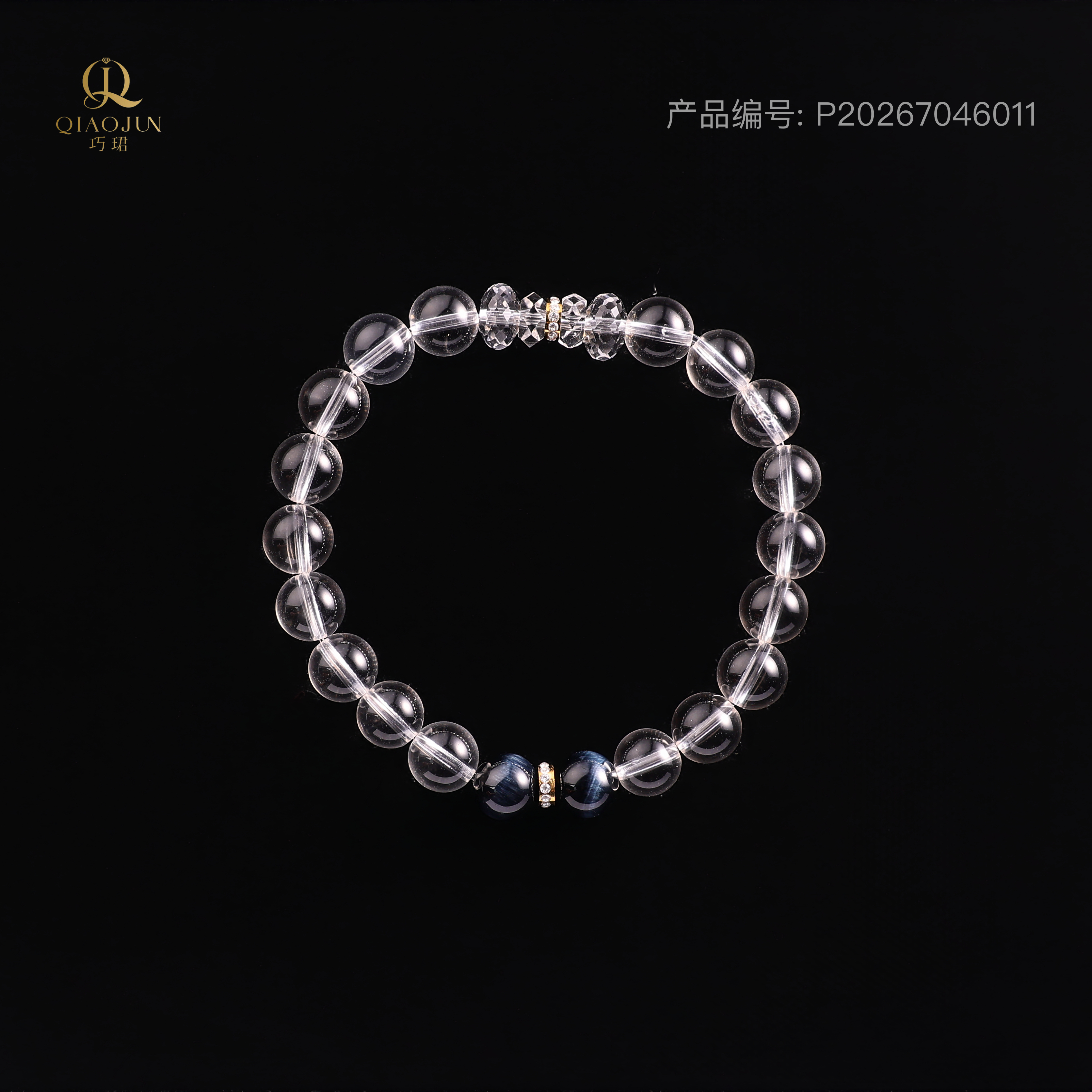 是天空系列:注视