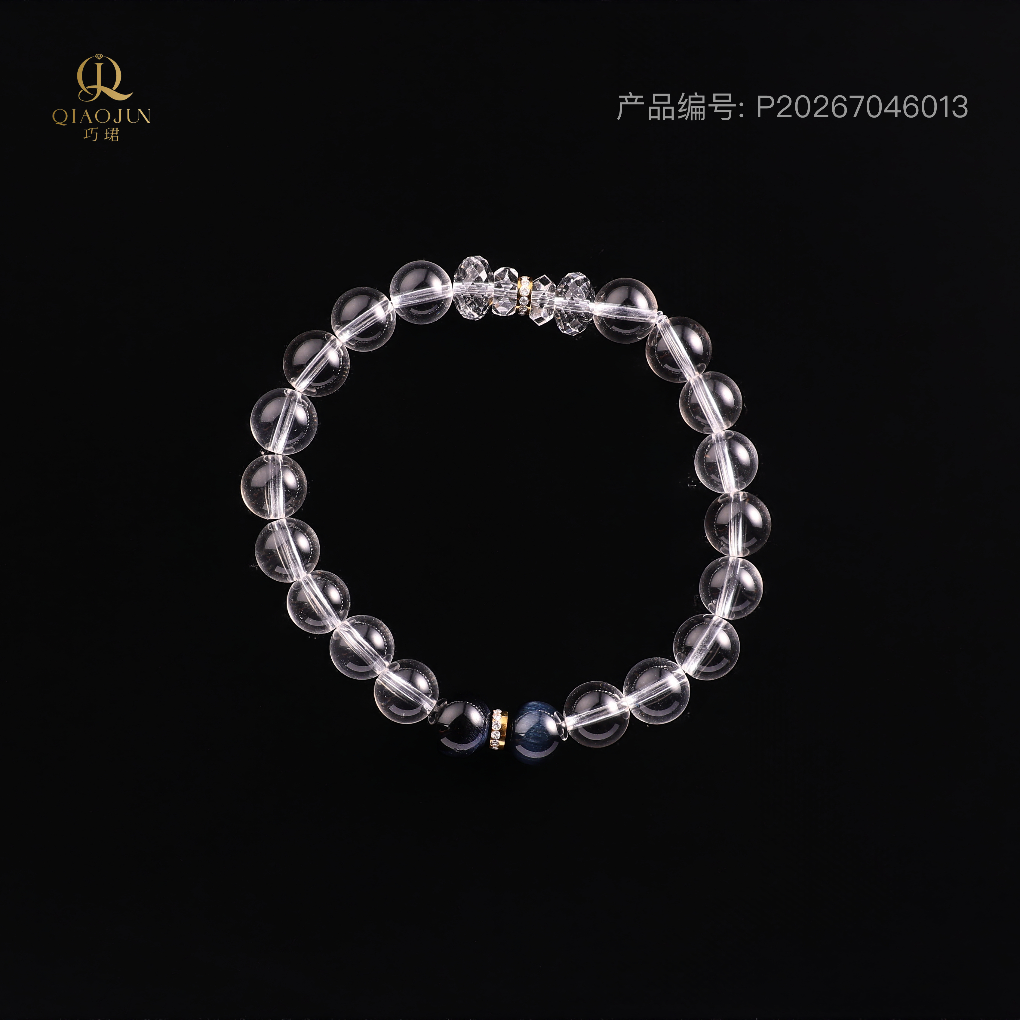是天空系列:注视