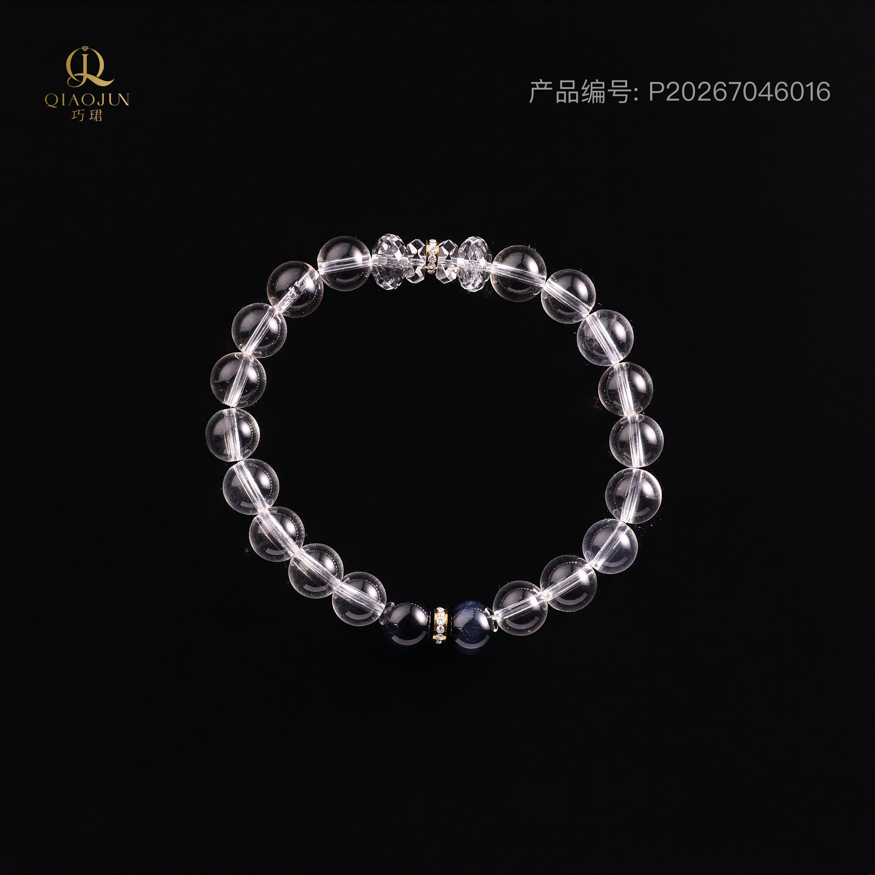 是天空系列:注视