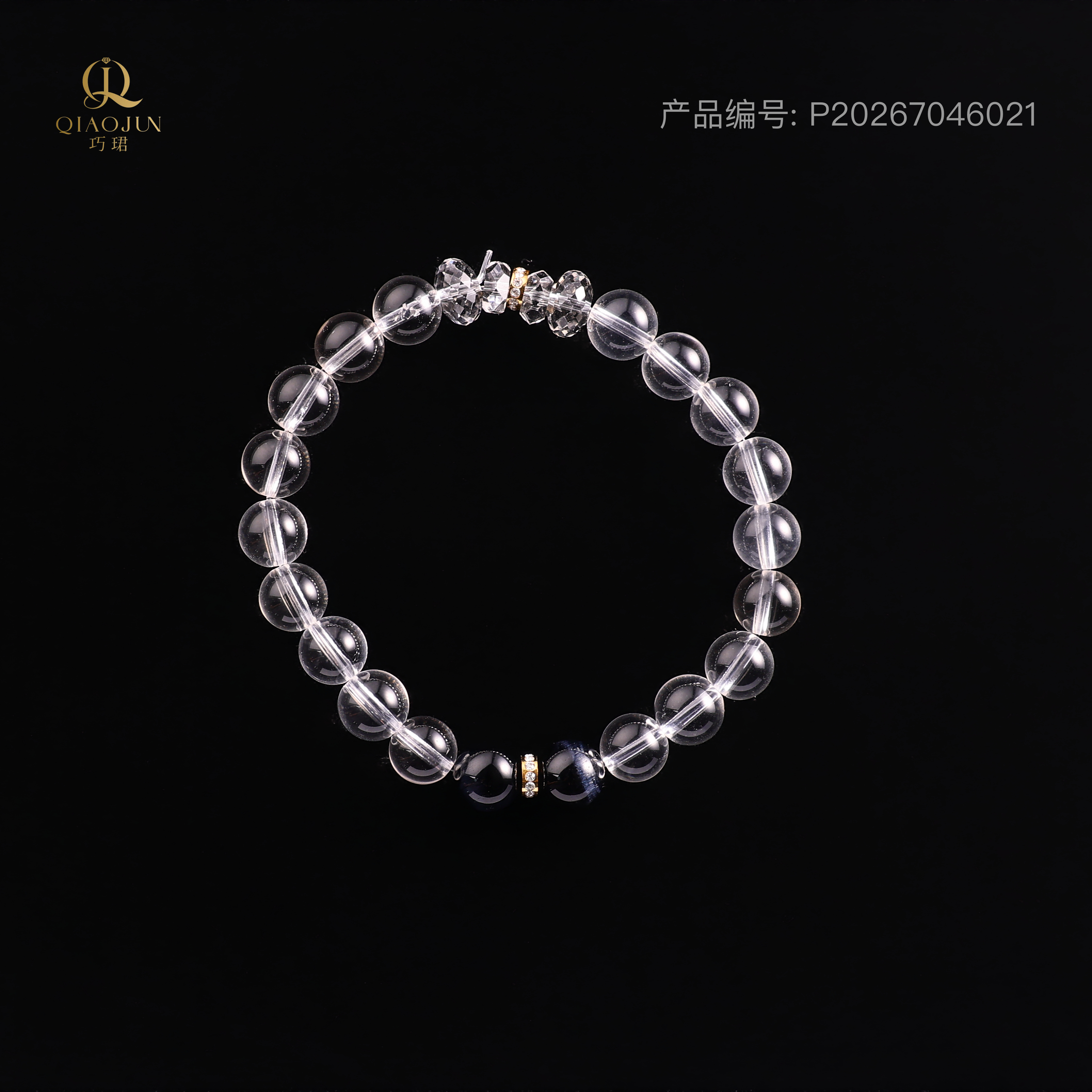 是天空系列:注视