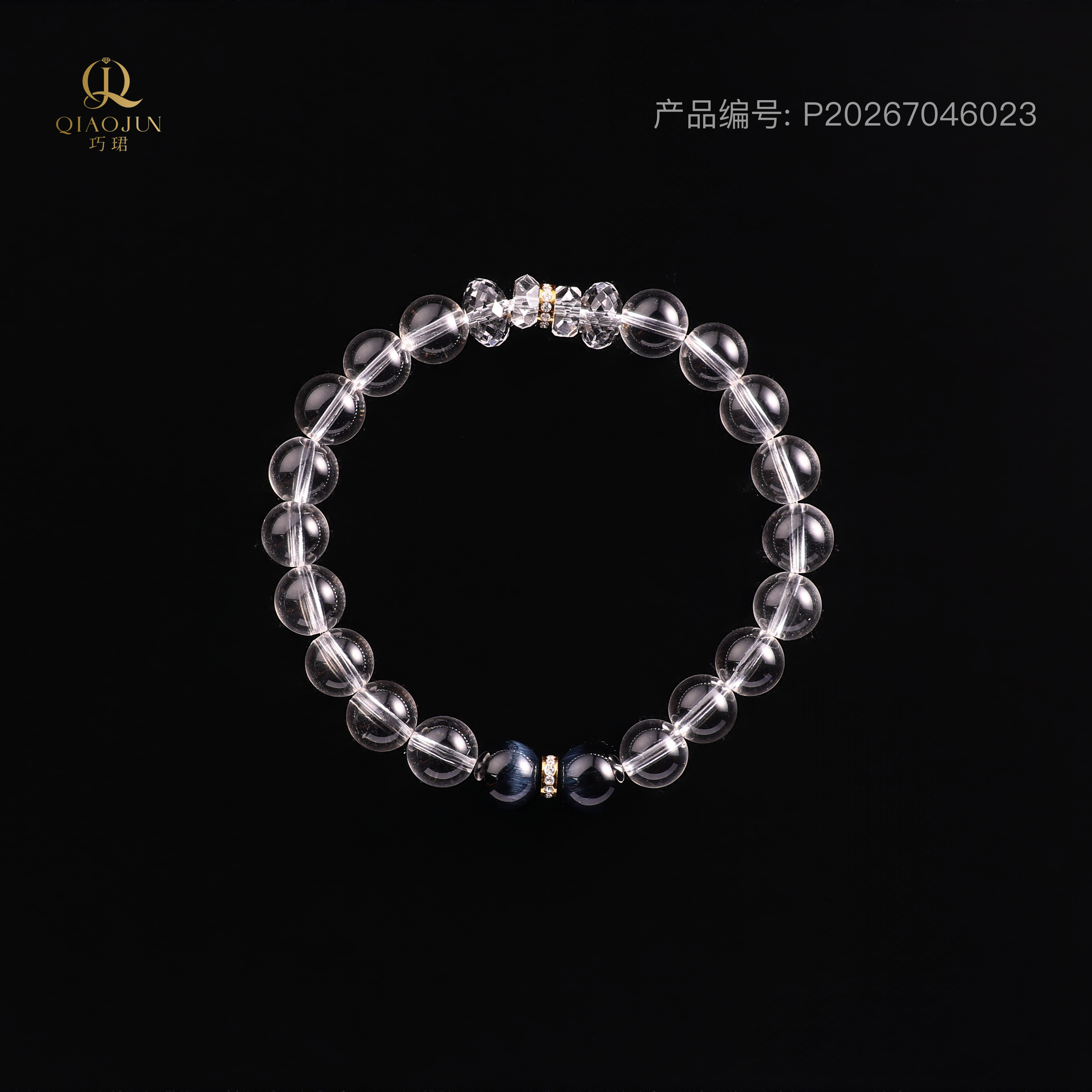 是天空系列:注视