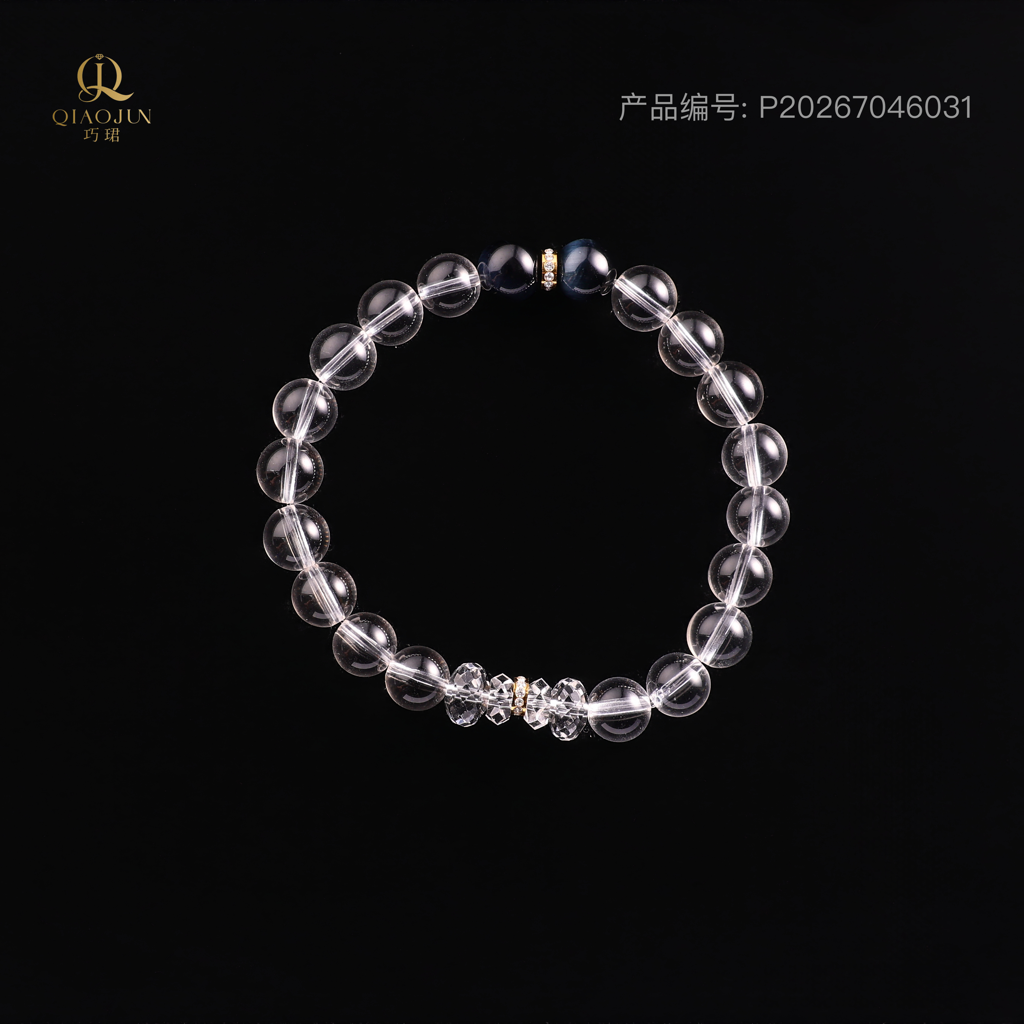 是天空系列：注视