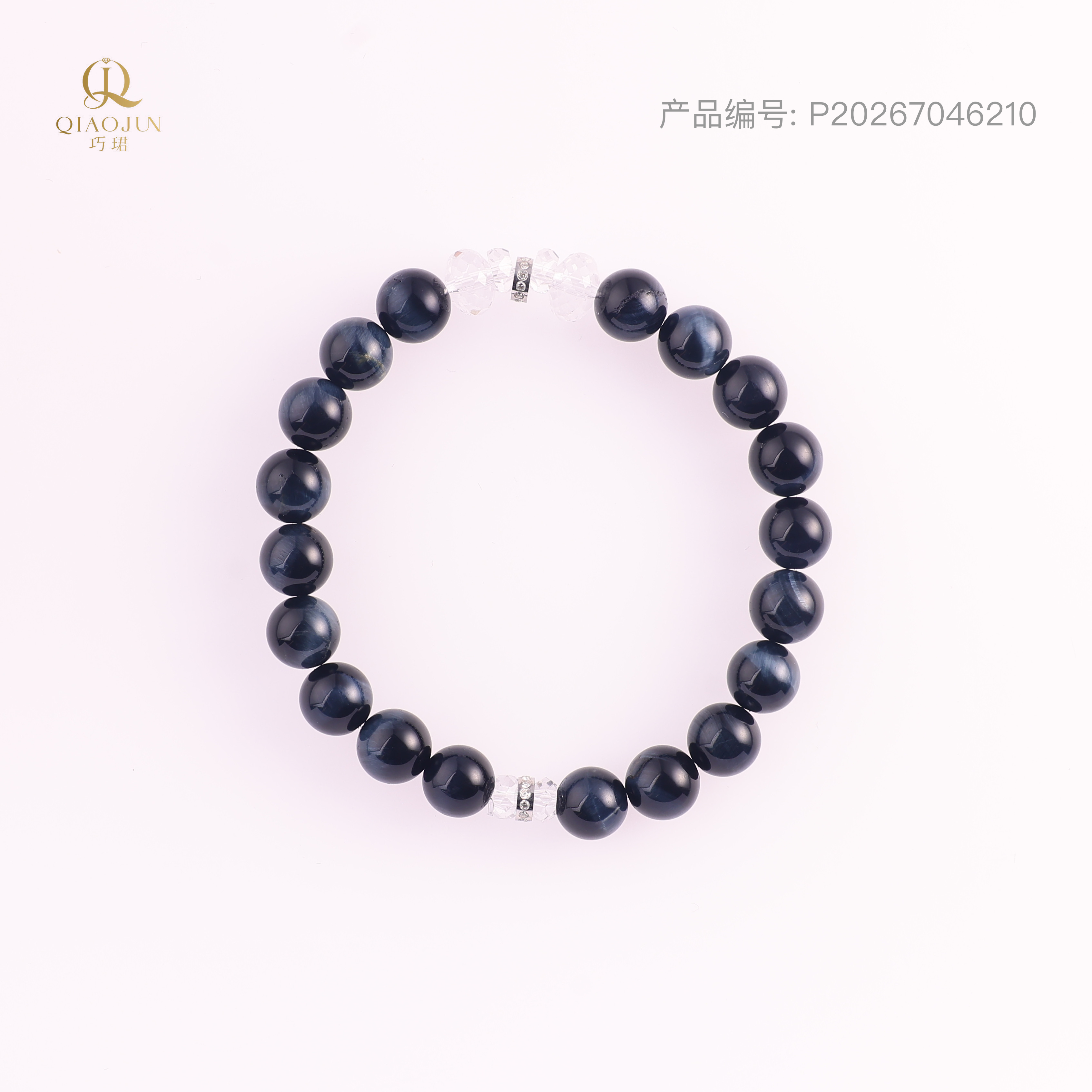 是天空系列:看见