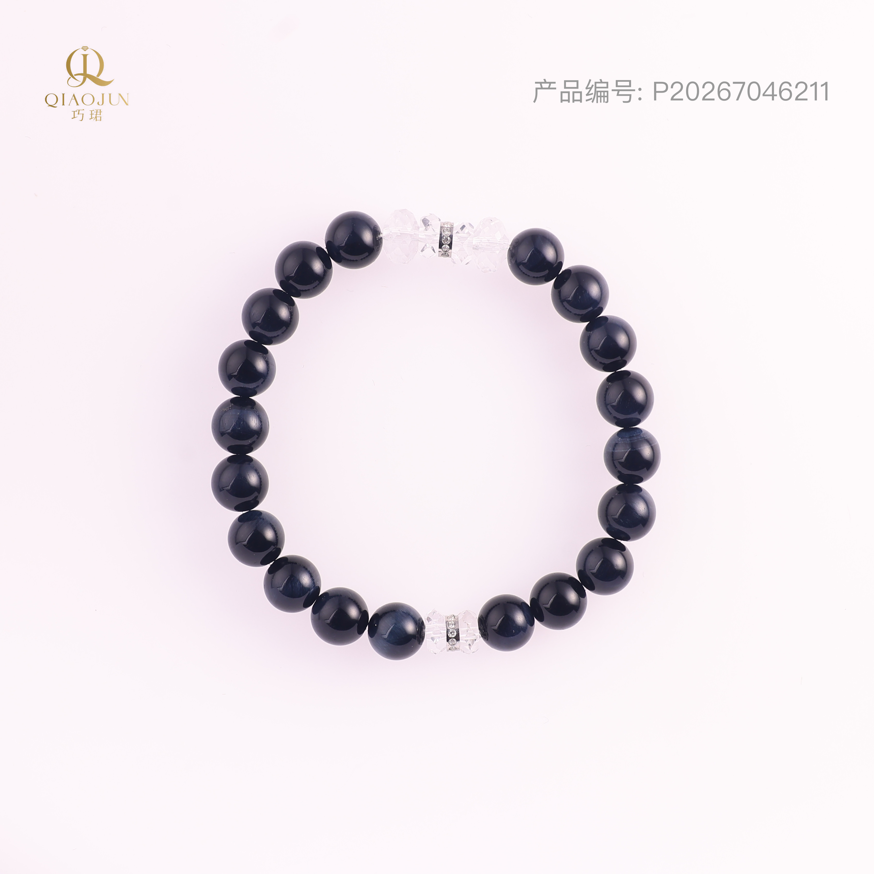 是天空系列:看见