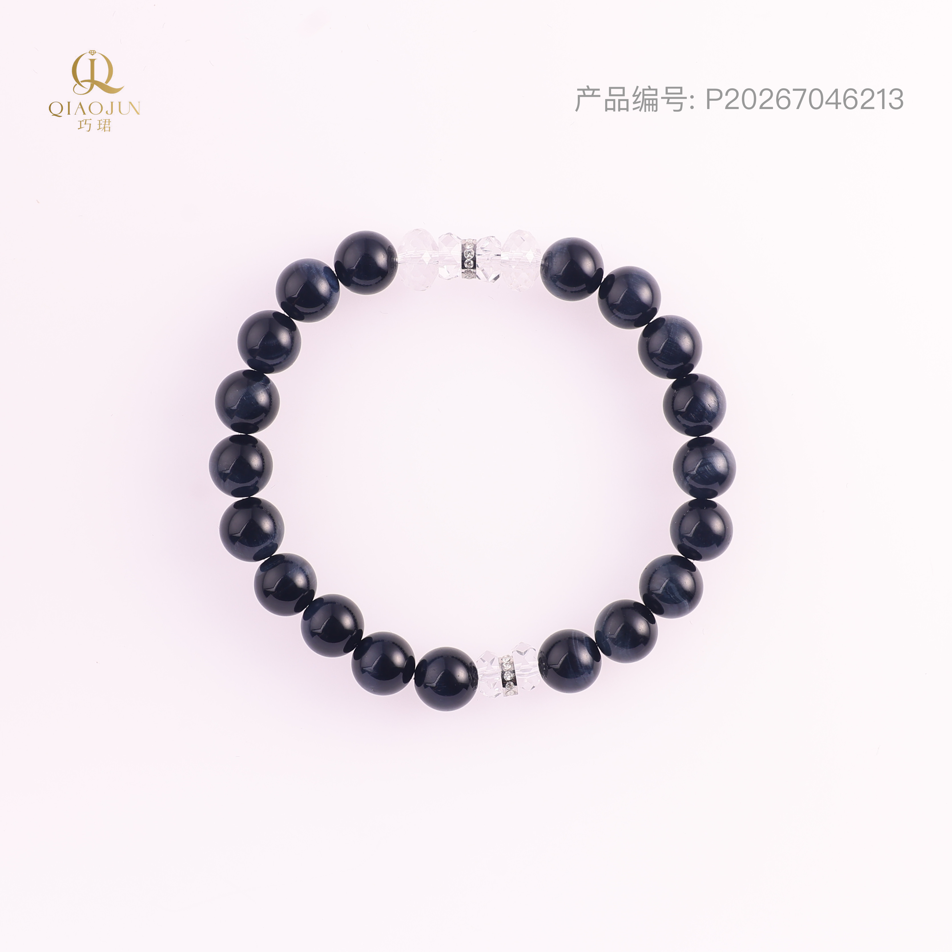 是天空系列:看见
