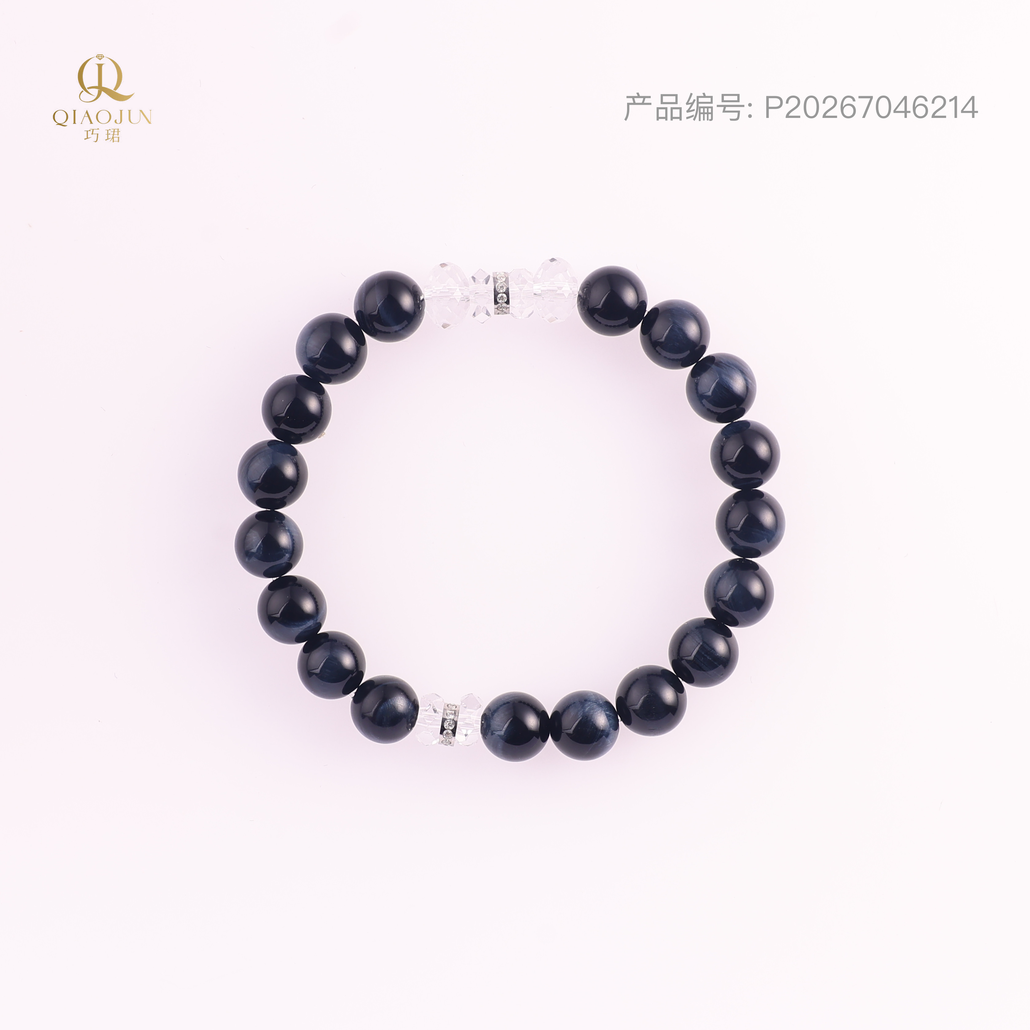 是天空系列:看见