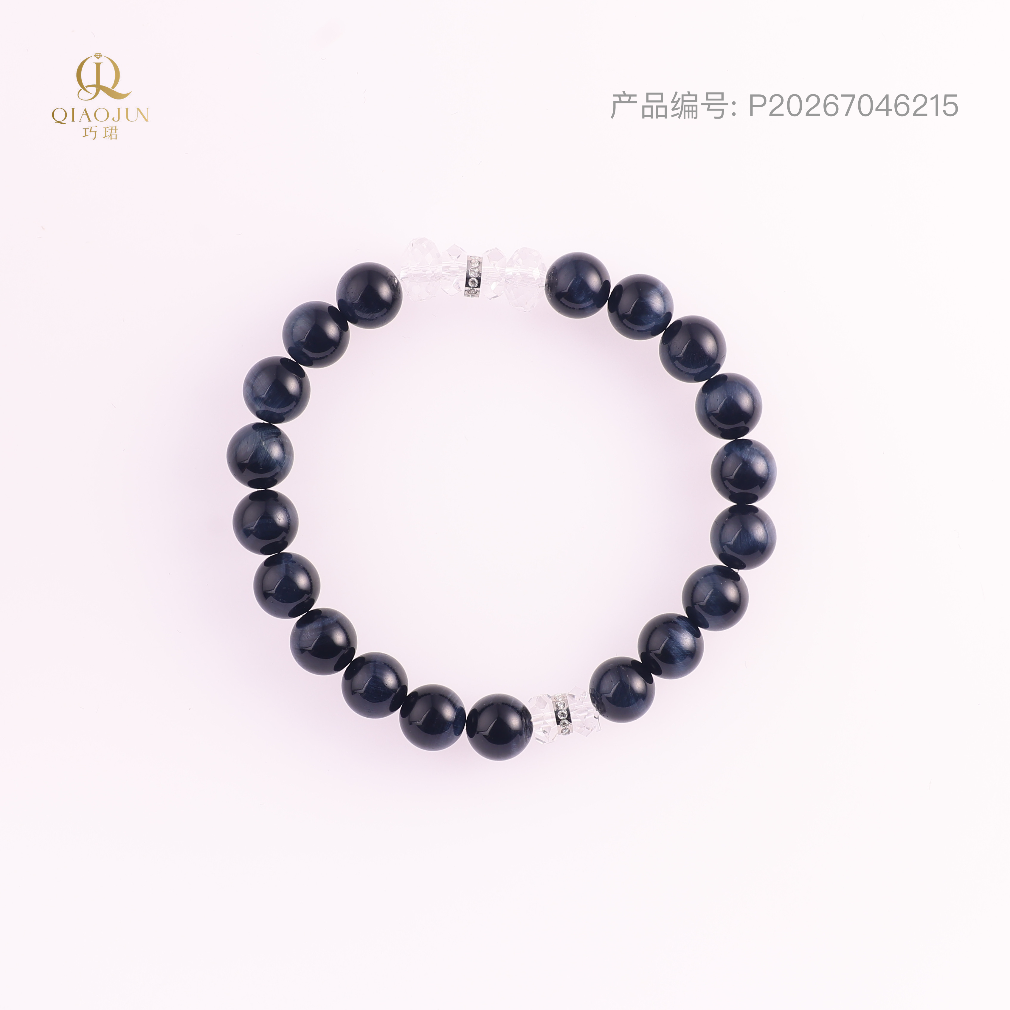 是天空系列:看见