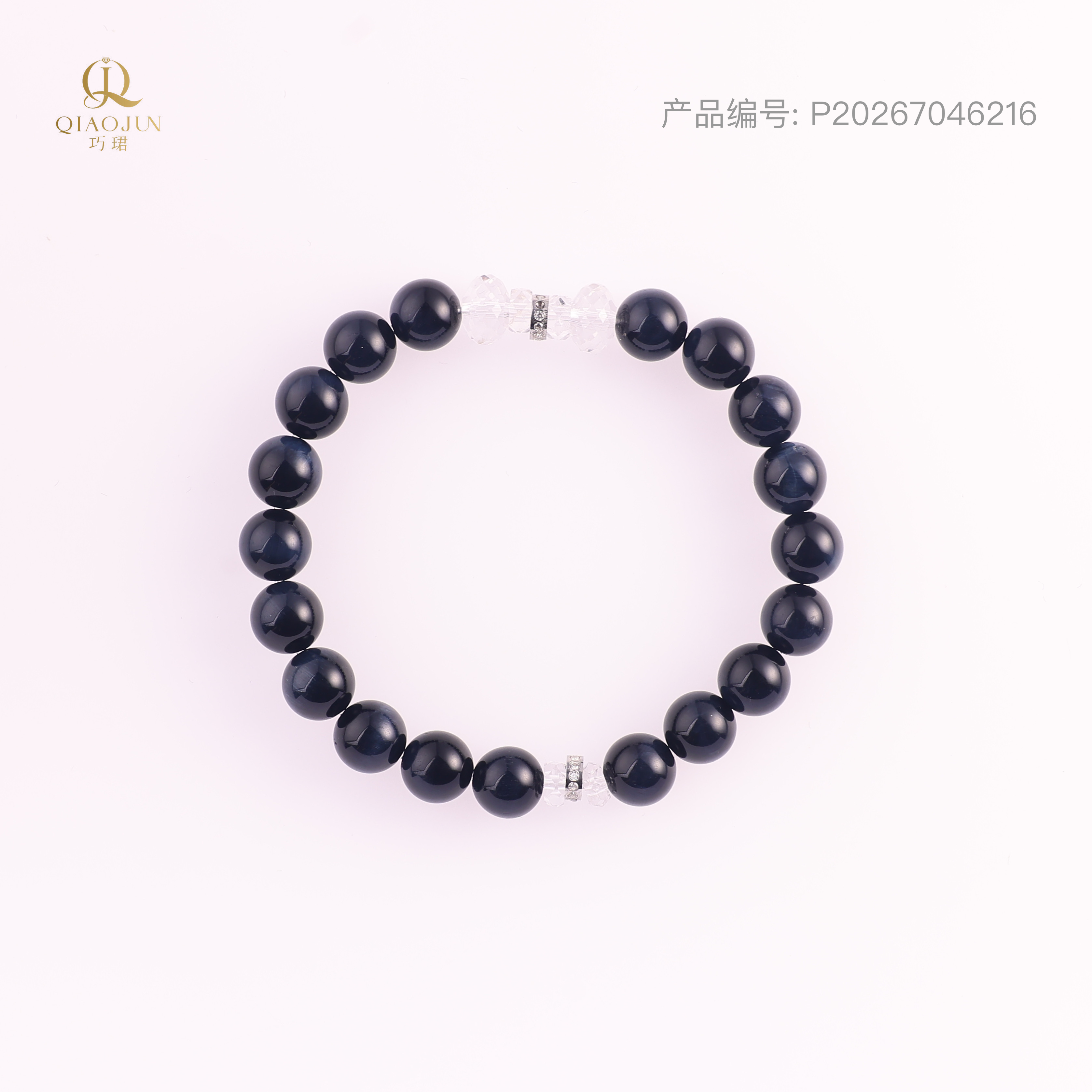 是天空系列:看见
