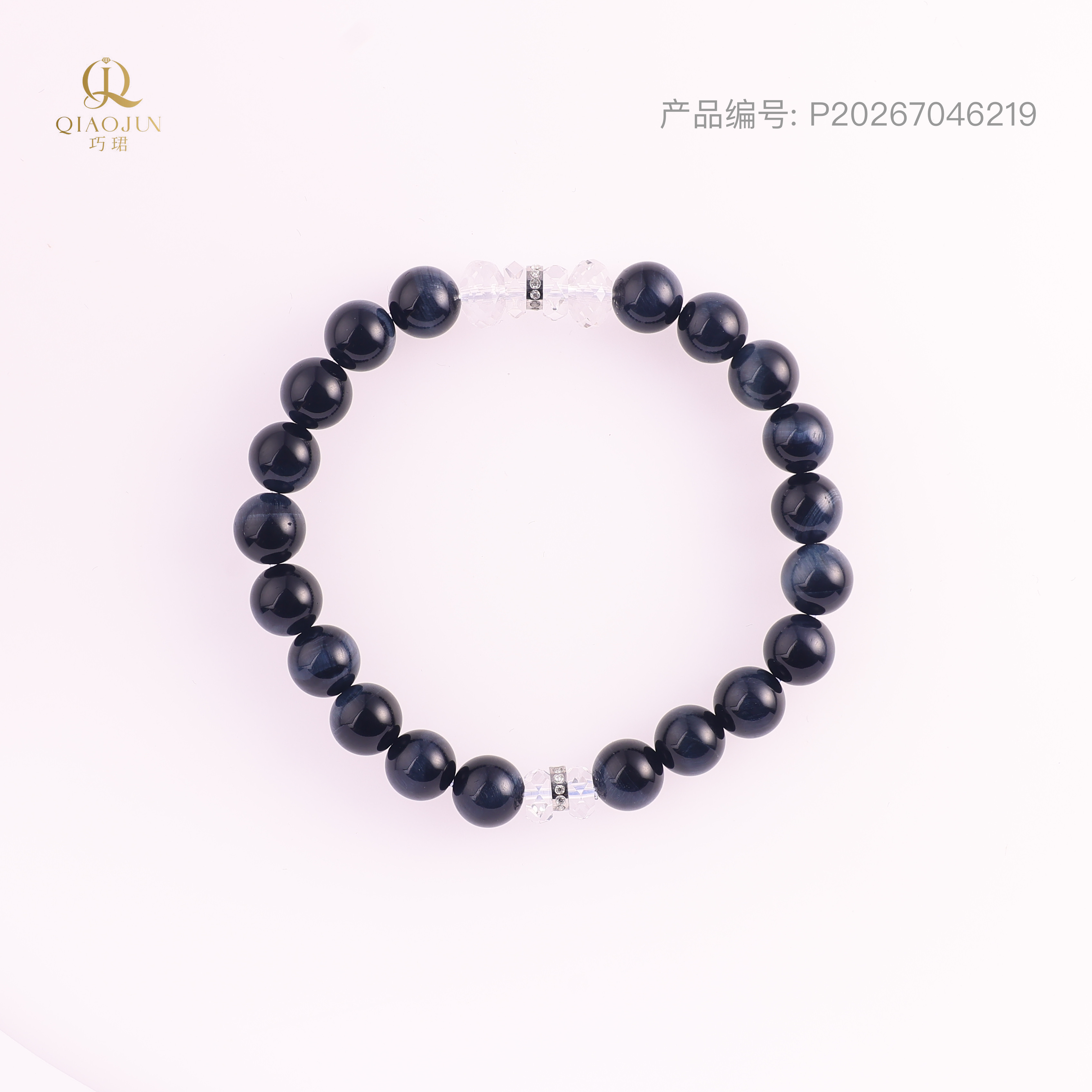 是天空系列:看见