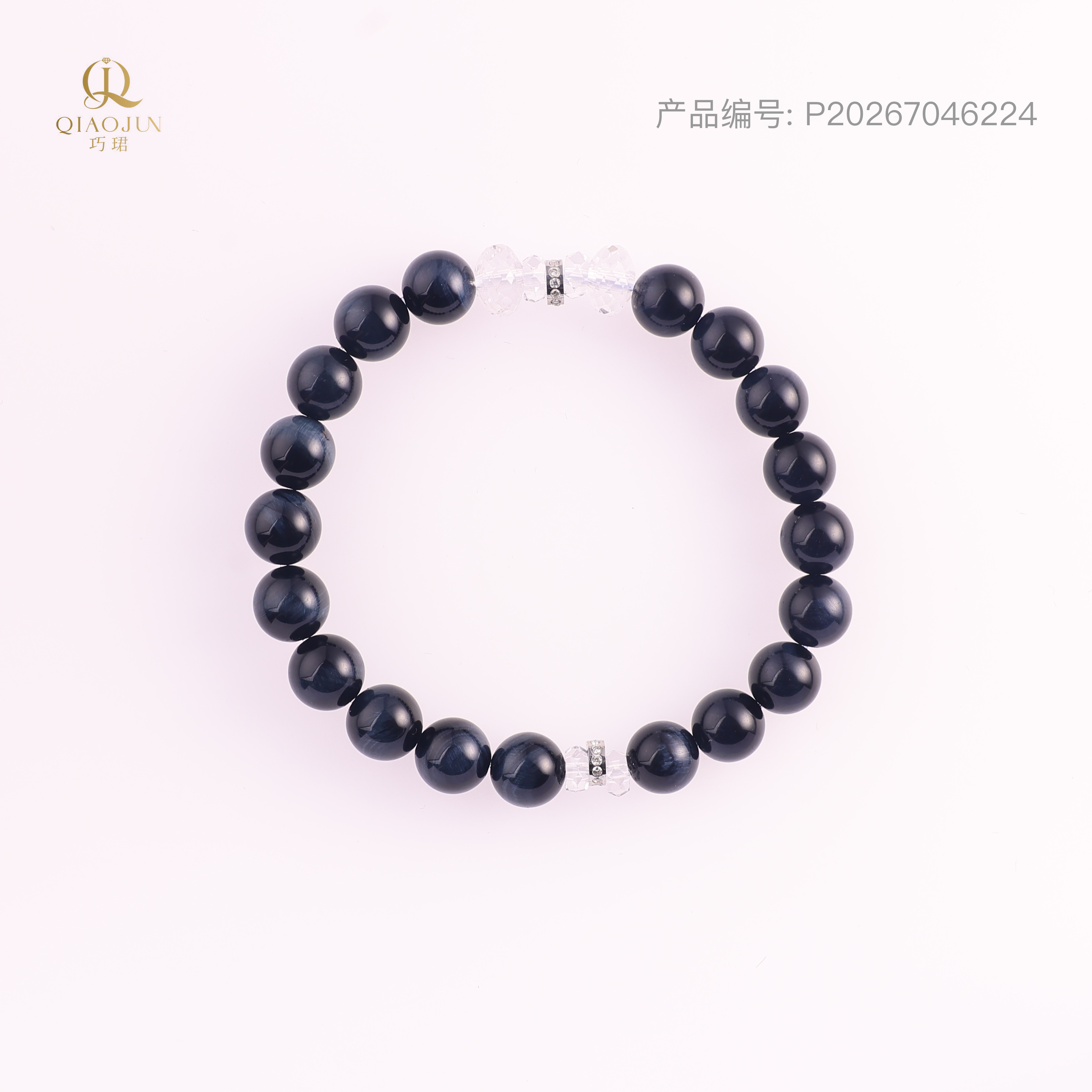 是天空系列:看见