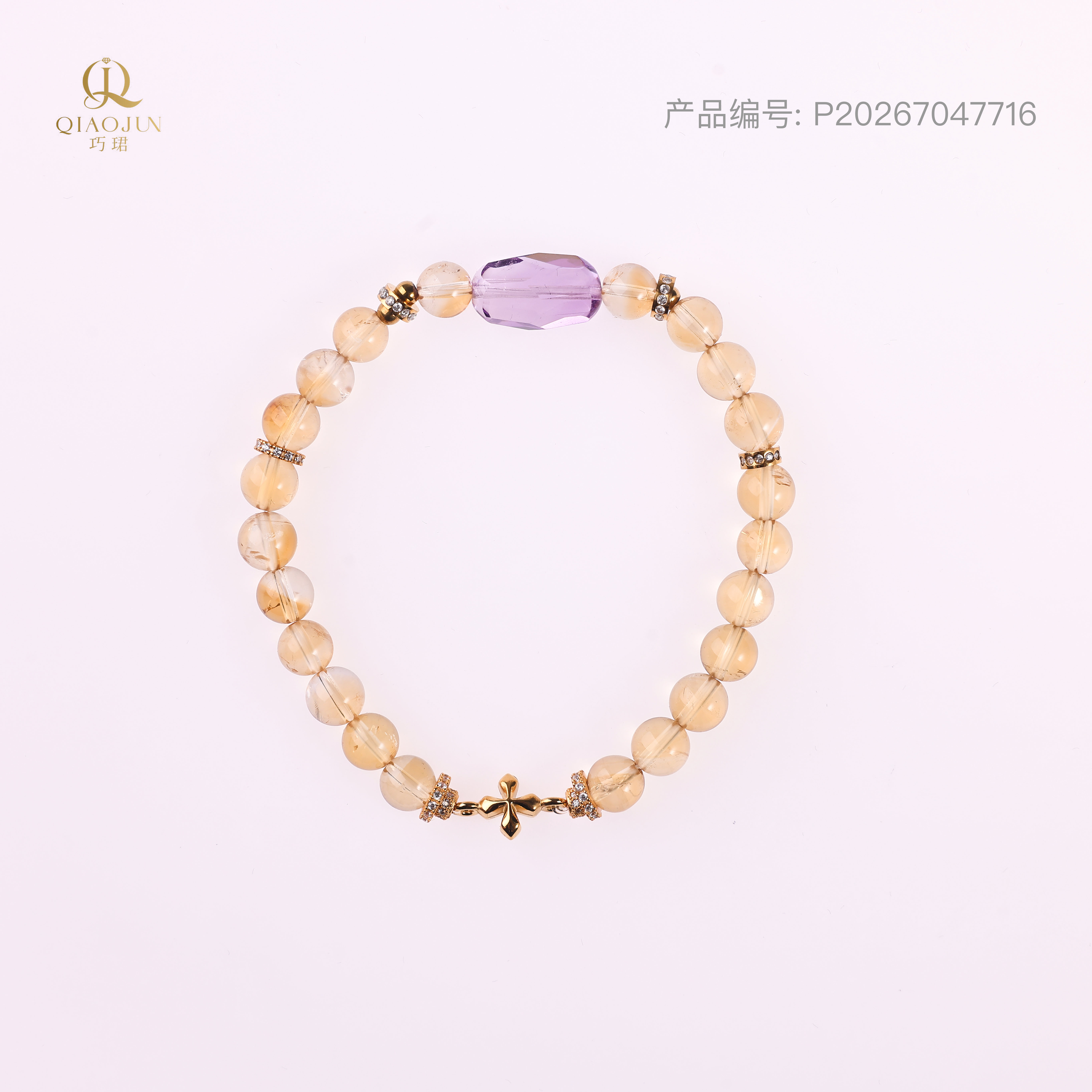 是天空系列:信仰
