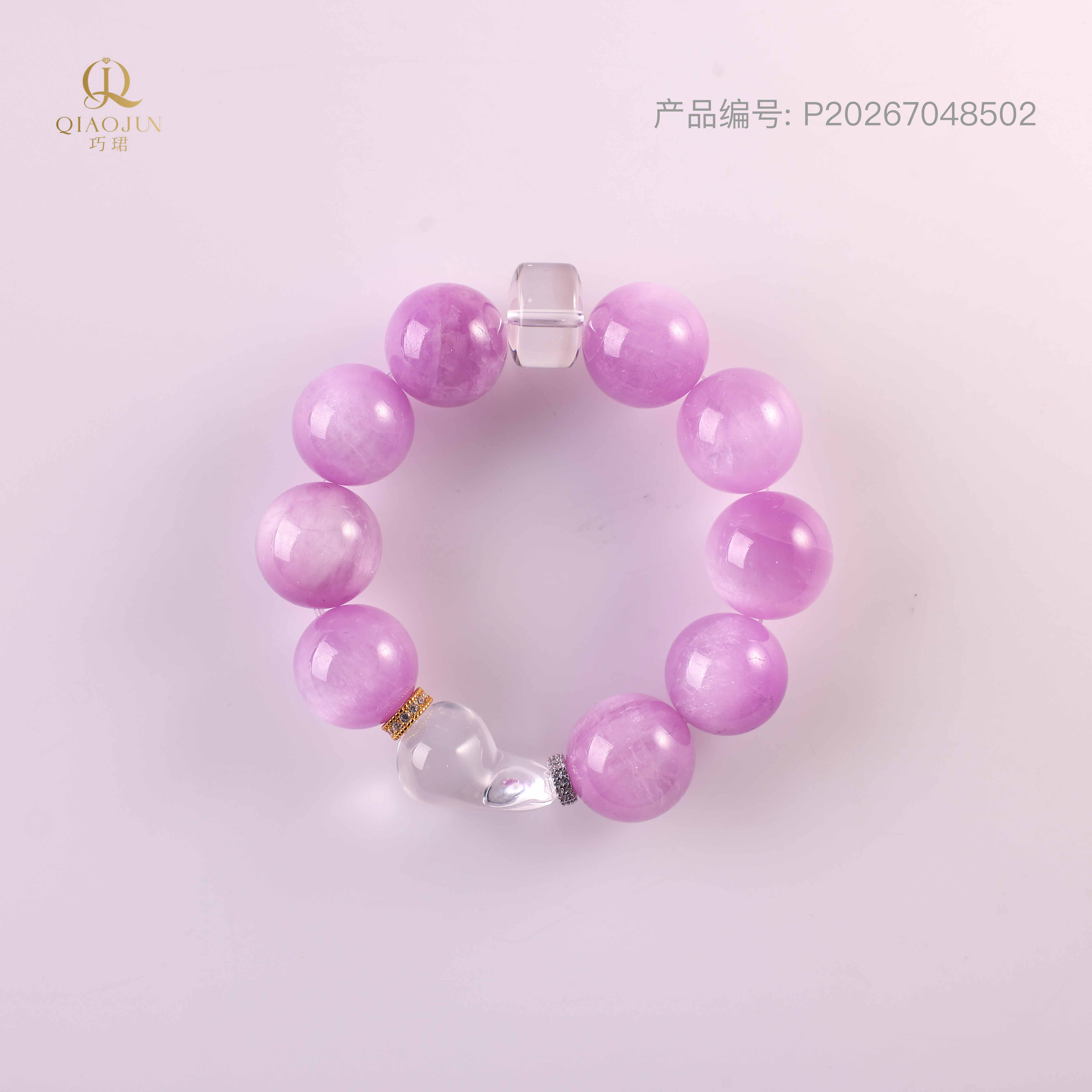 是天空系列:彩色云朵（75到80g）