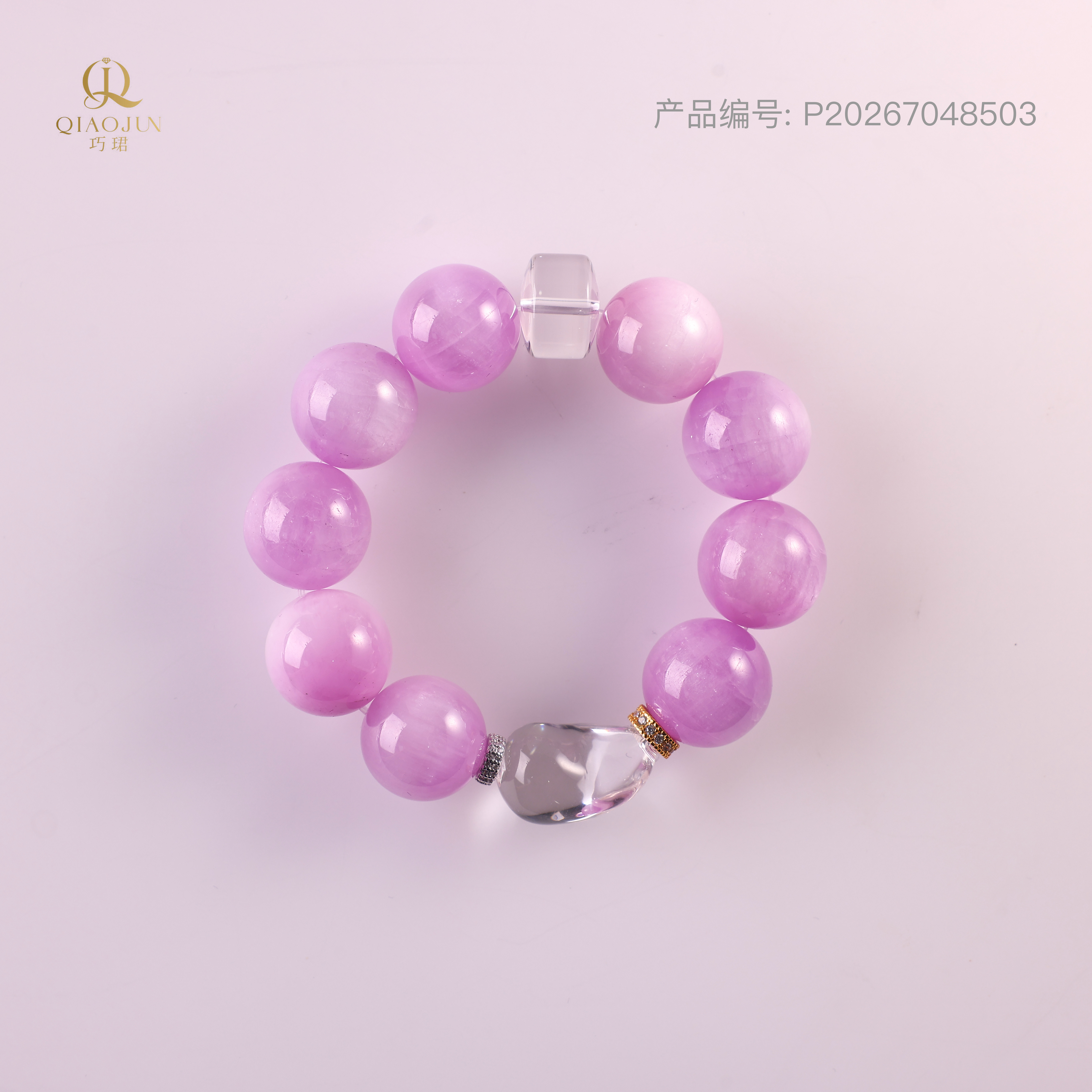 是天空系列:彩色云朵（80到85g）
