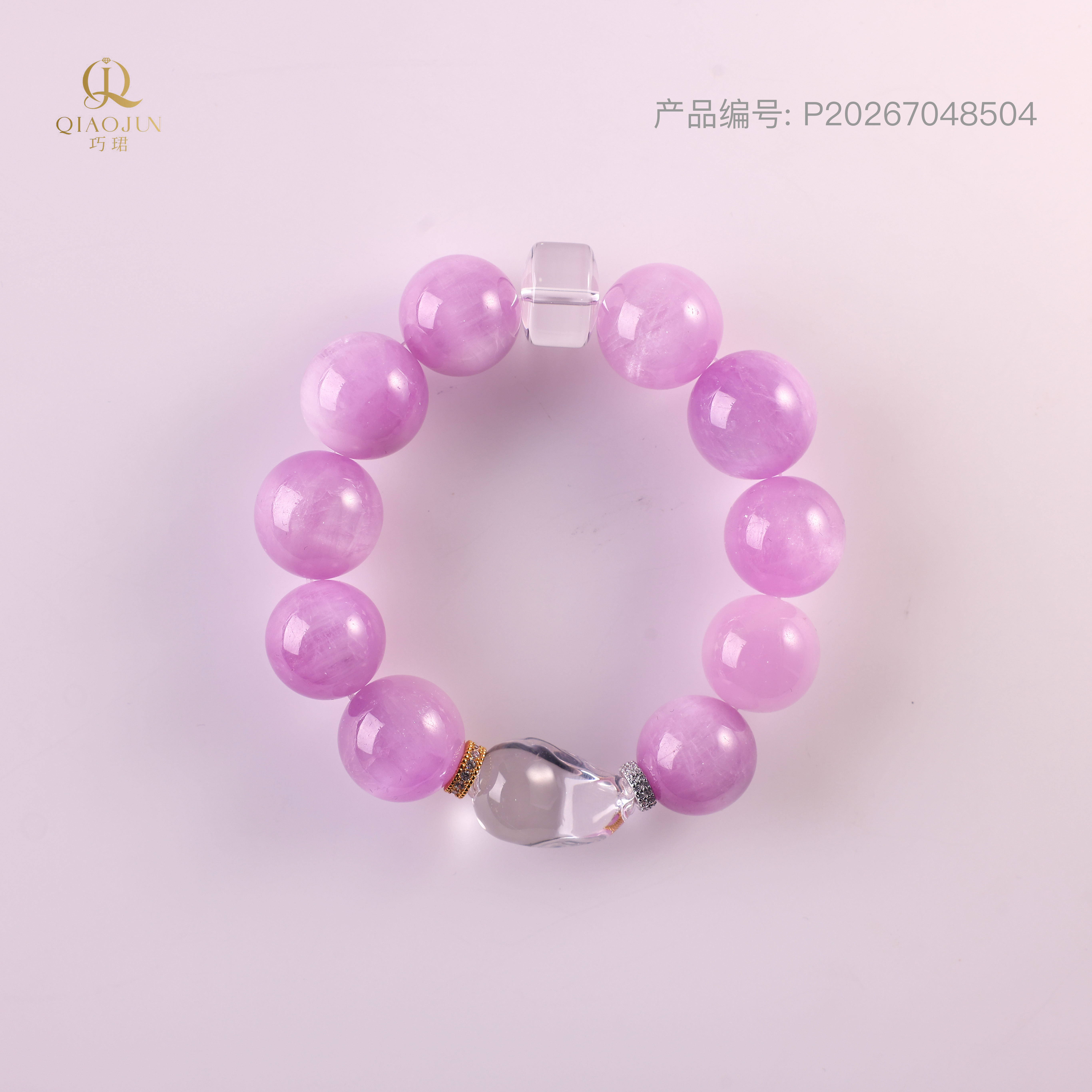是天空系列:彩色云朵（80到85g）