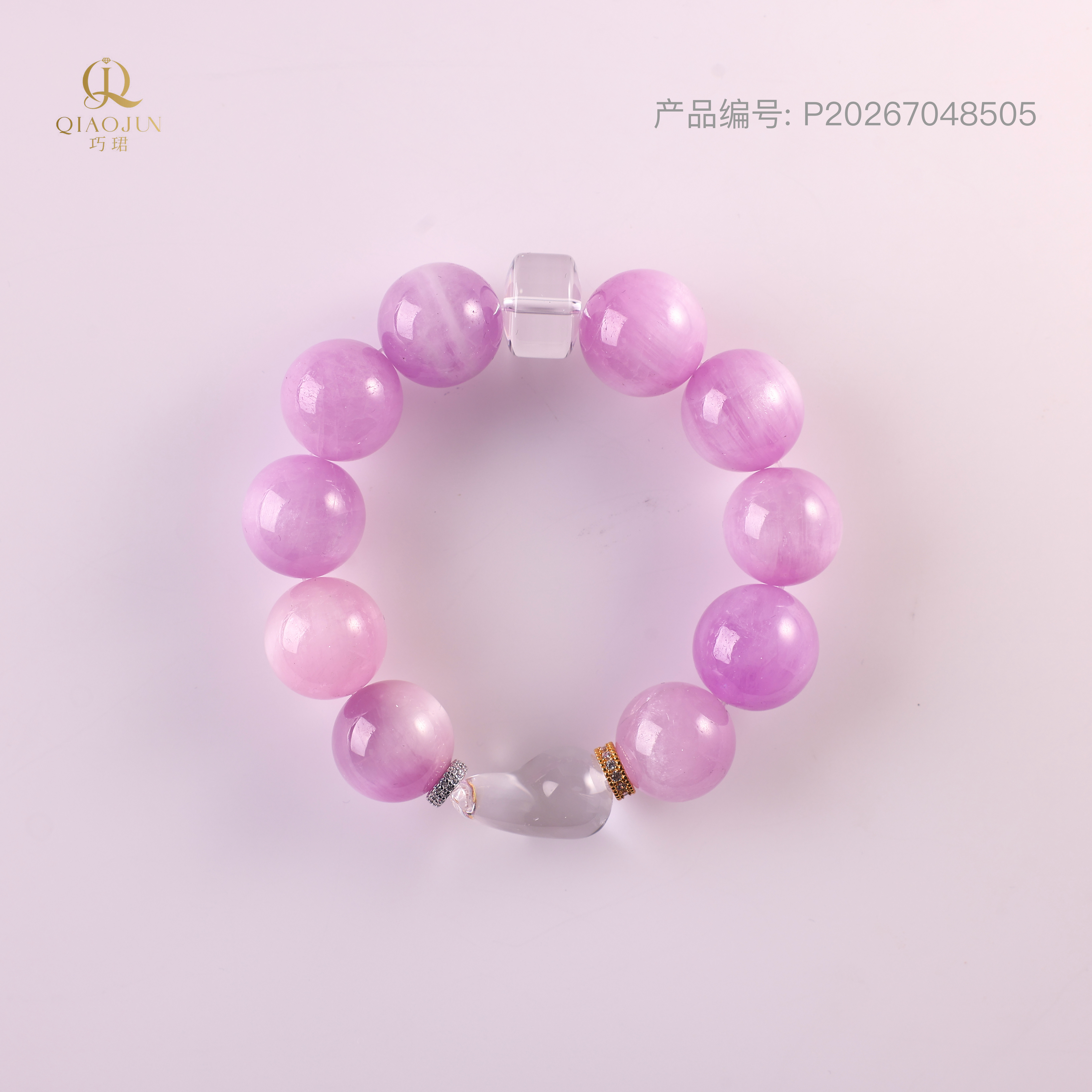 是天空系列:彩色云朵（80到85g）
