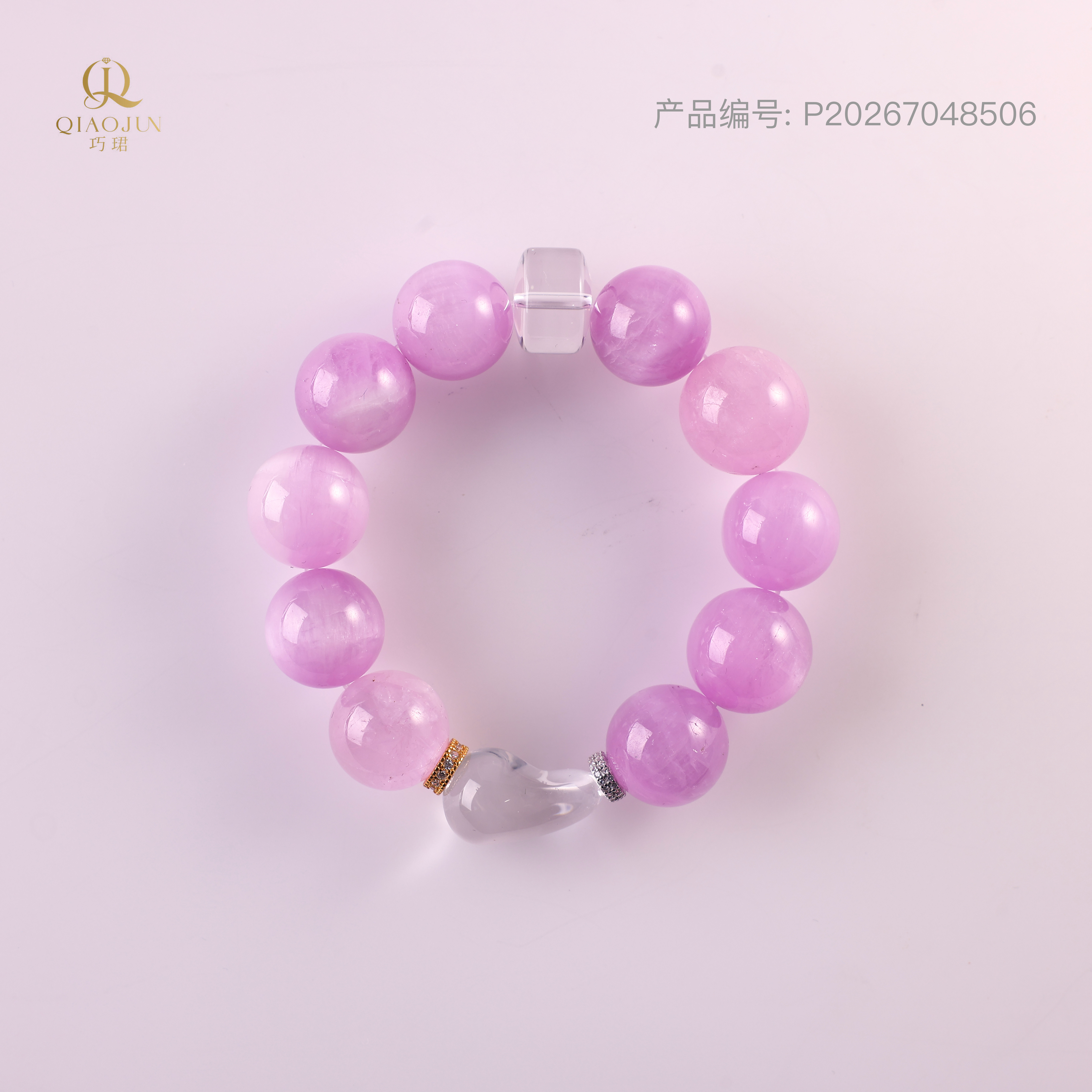 是天空系列:彩色云朵（80到85g）
