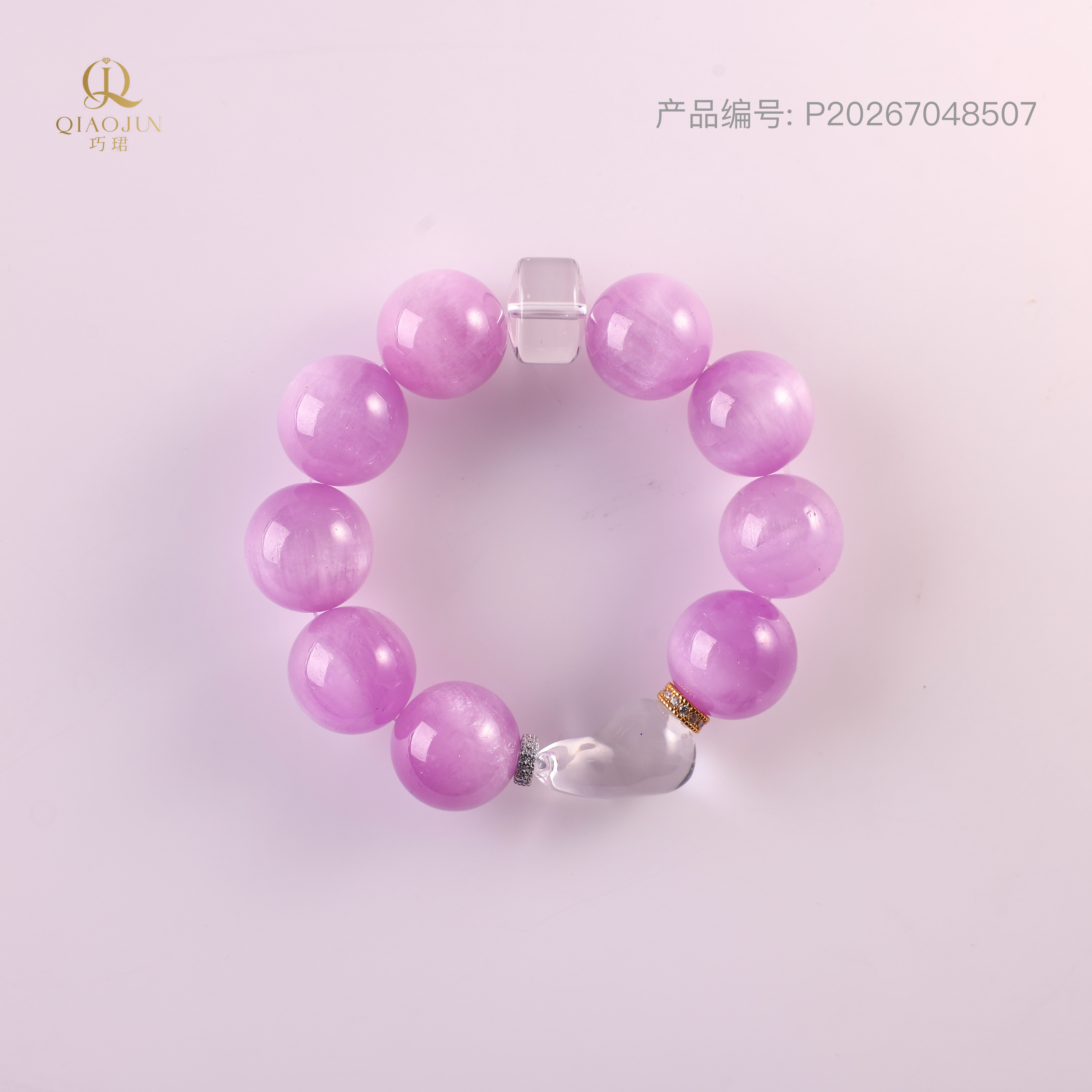 是天空系列:彩色云朵（80到85g）